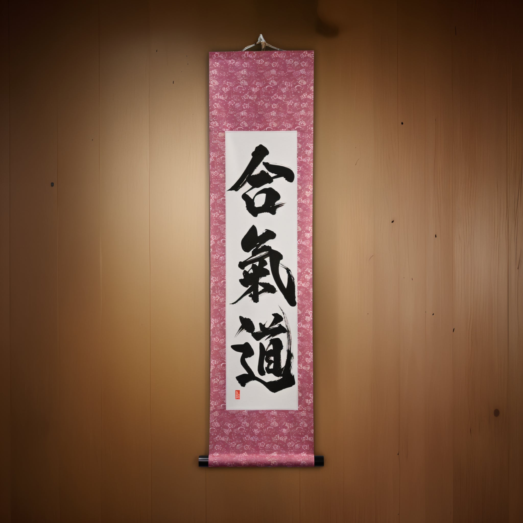 El espíritu de Aikido - 合気道 (Aikido) de Kumagon