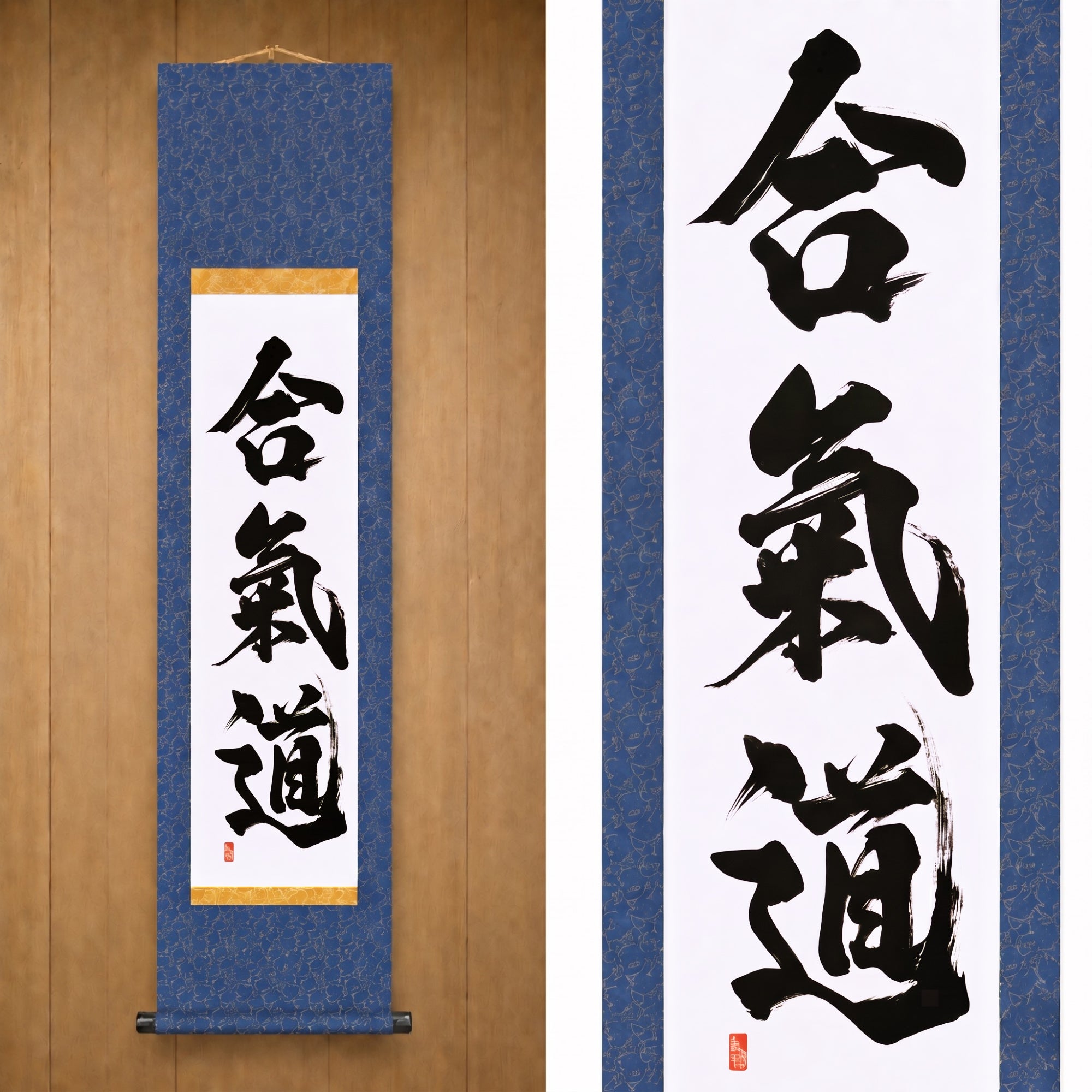 El Espíritu del Aikido — 合気道 (Aikido) por Kumagon