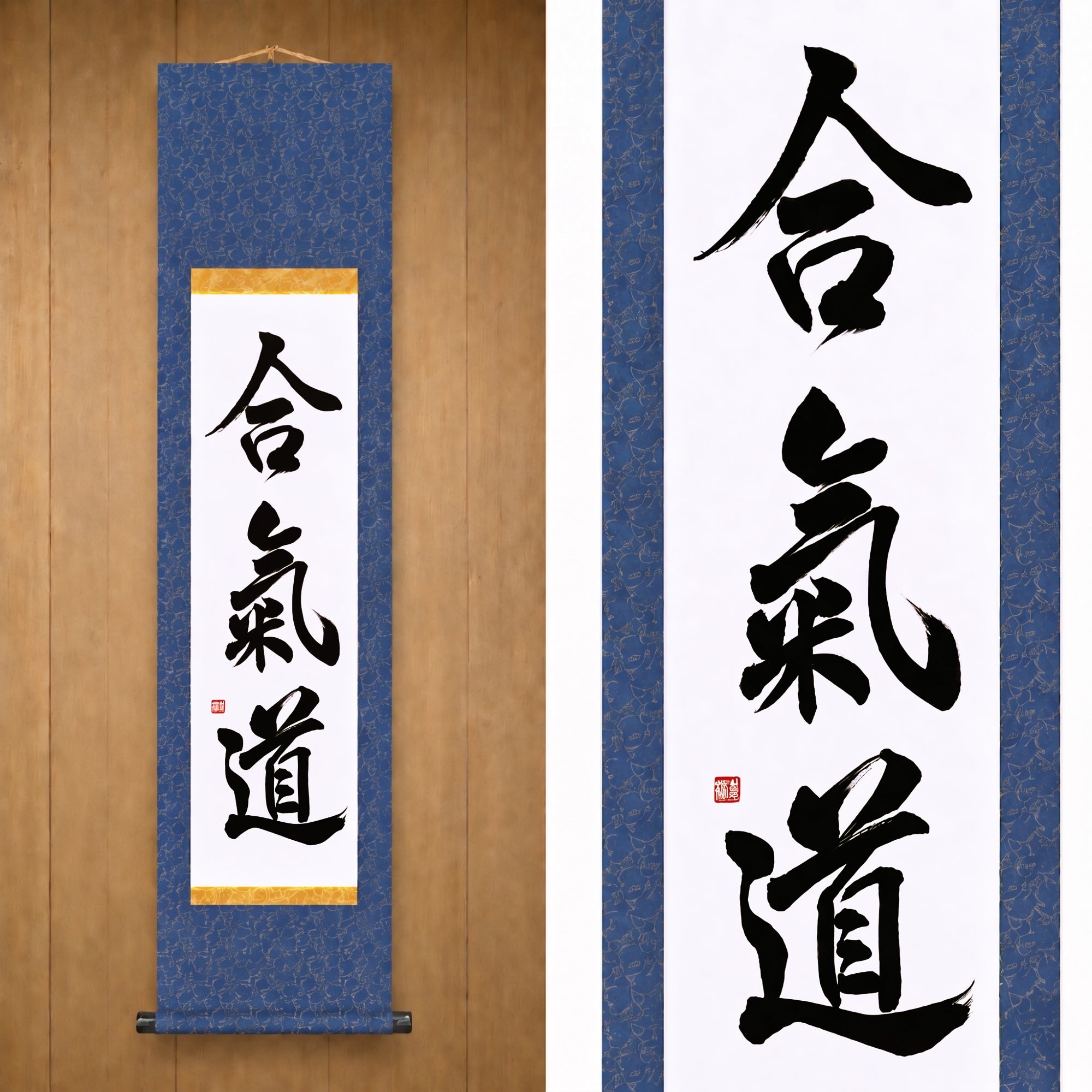 El Espíritu del Aikido — 合気道 (Aikido) por Maki