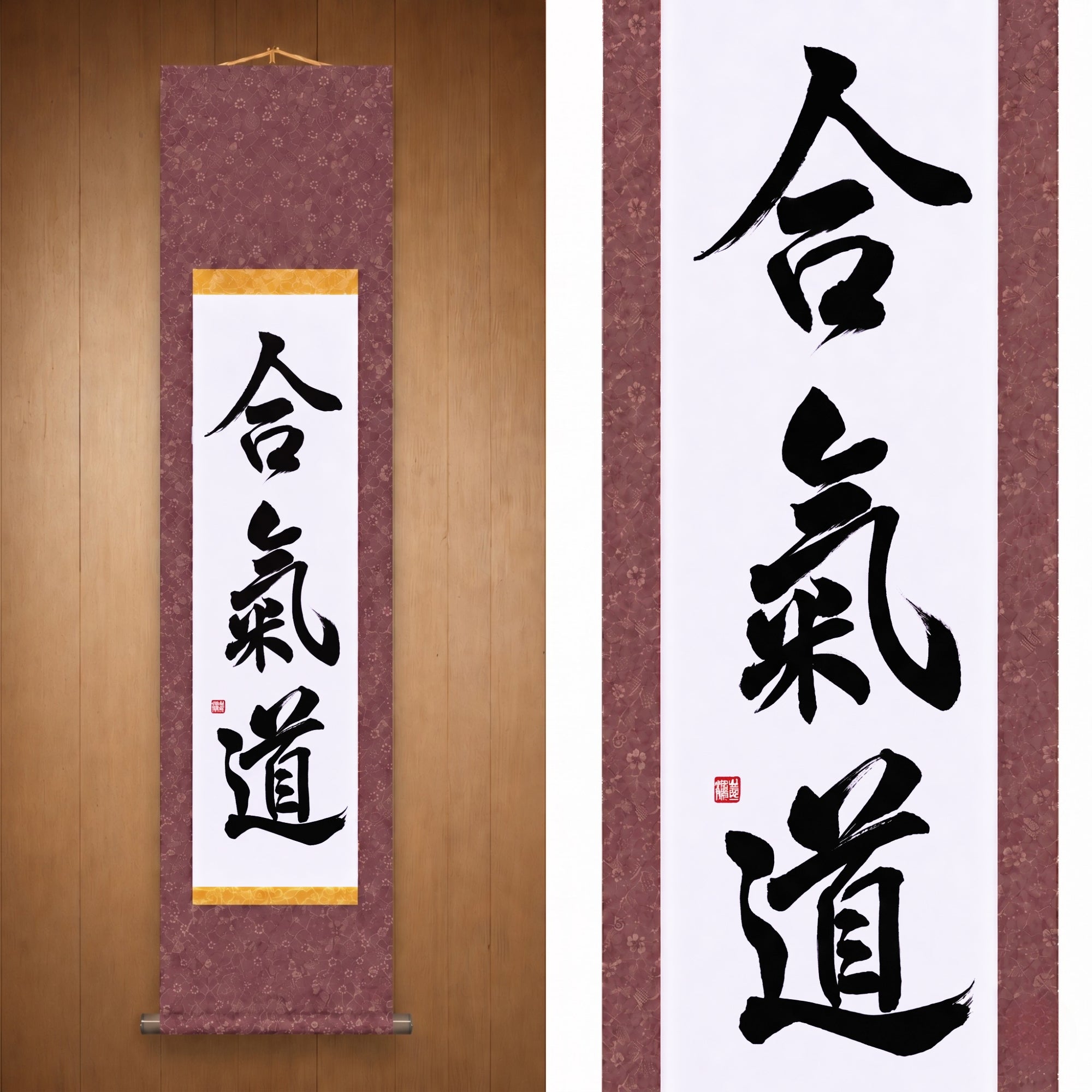 El Espíritu del Aikido — 合気道 (Aikido) por Maki