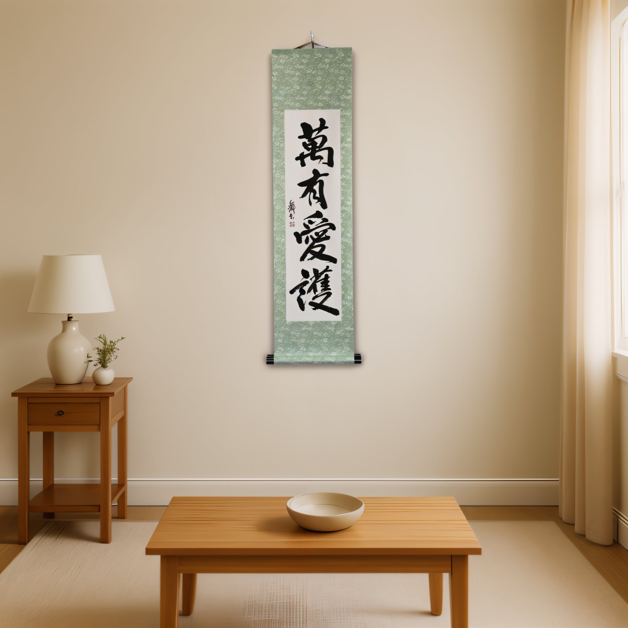 Amor y Protección Universal — 萬有愛護 (Banyū Aigo)