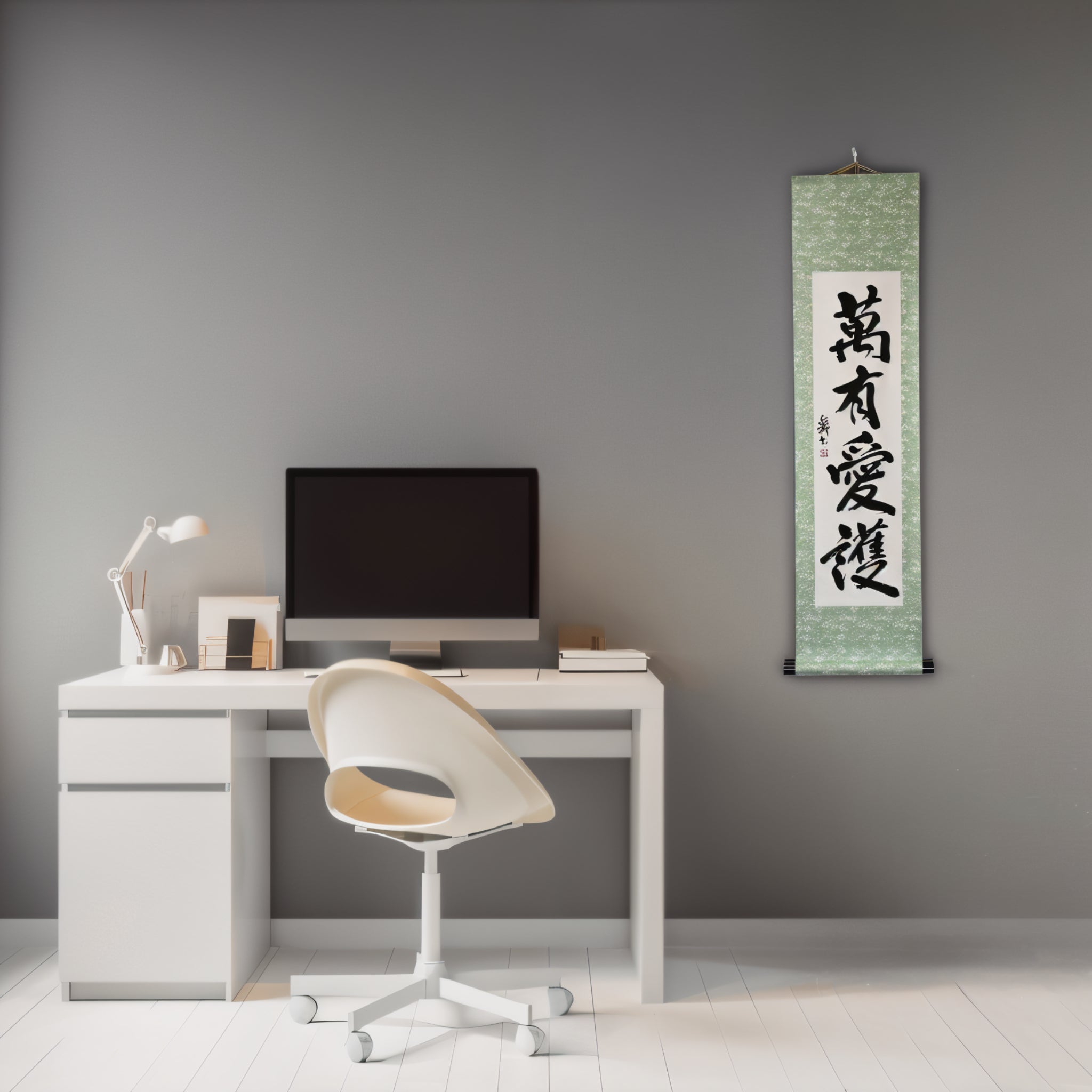 Amor y Protección Universal — 萬有愛護 (Banyū Aigo)