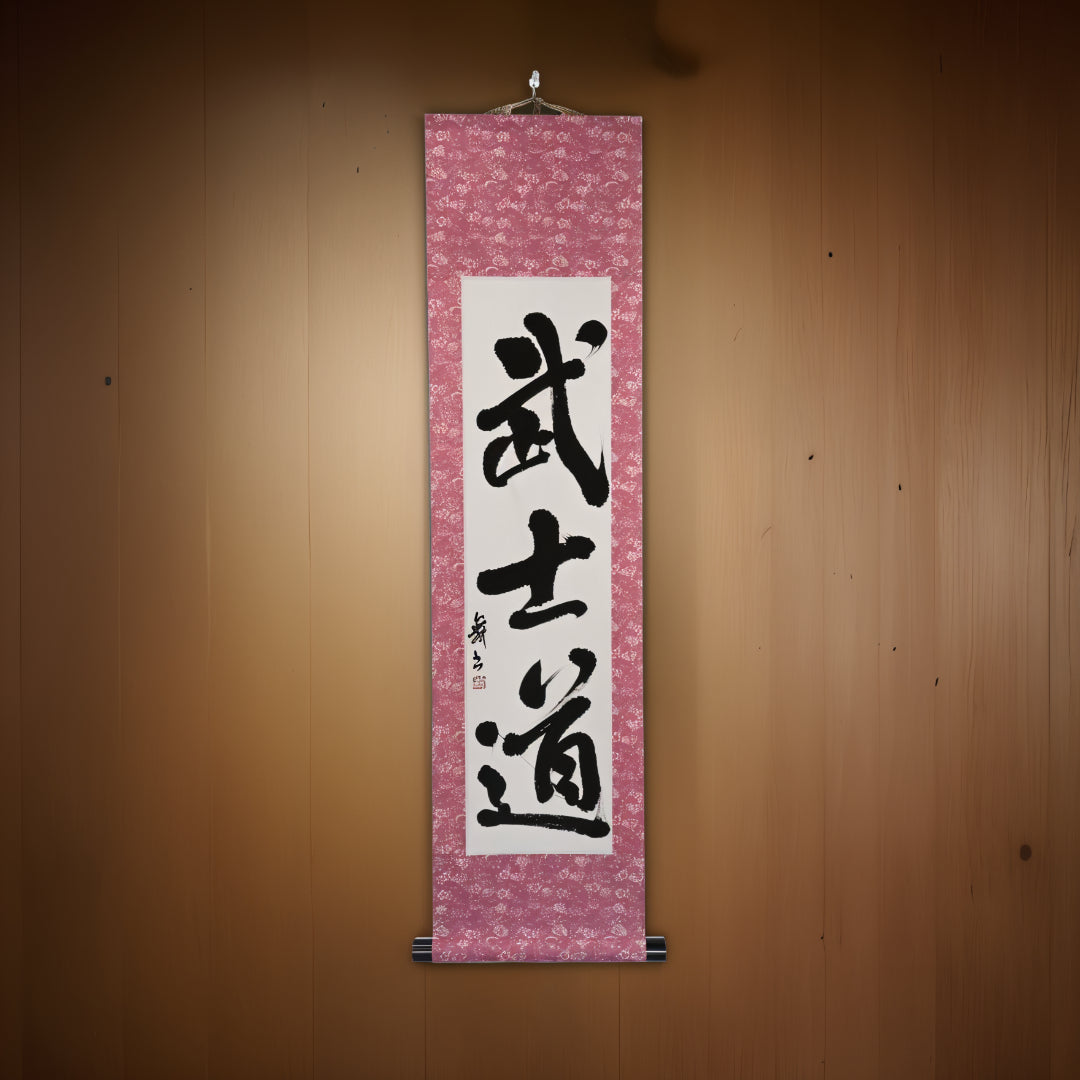 El espíritu del samurái — 武士道 (Bushido) por Mai