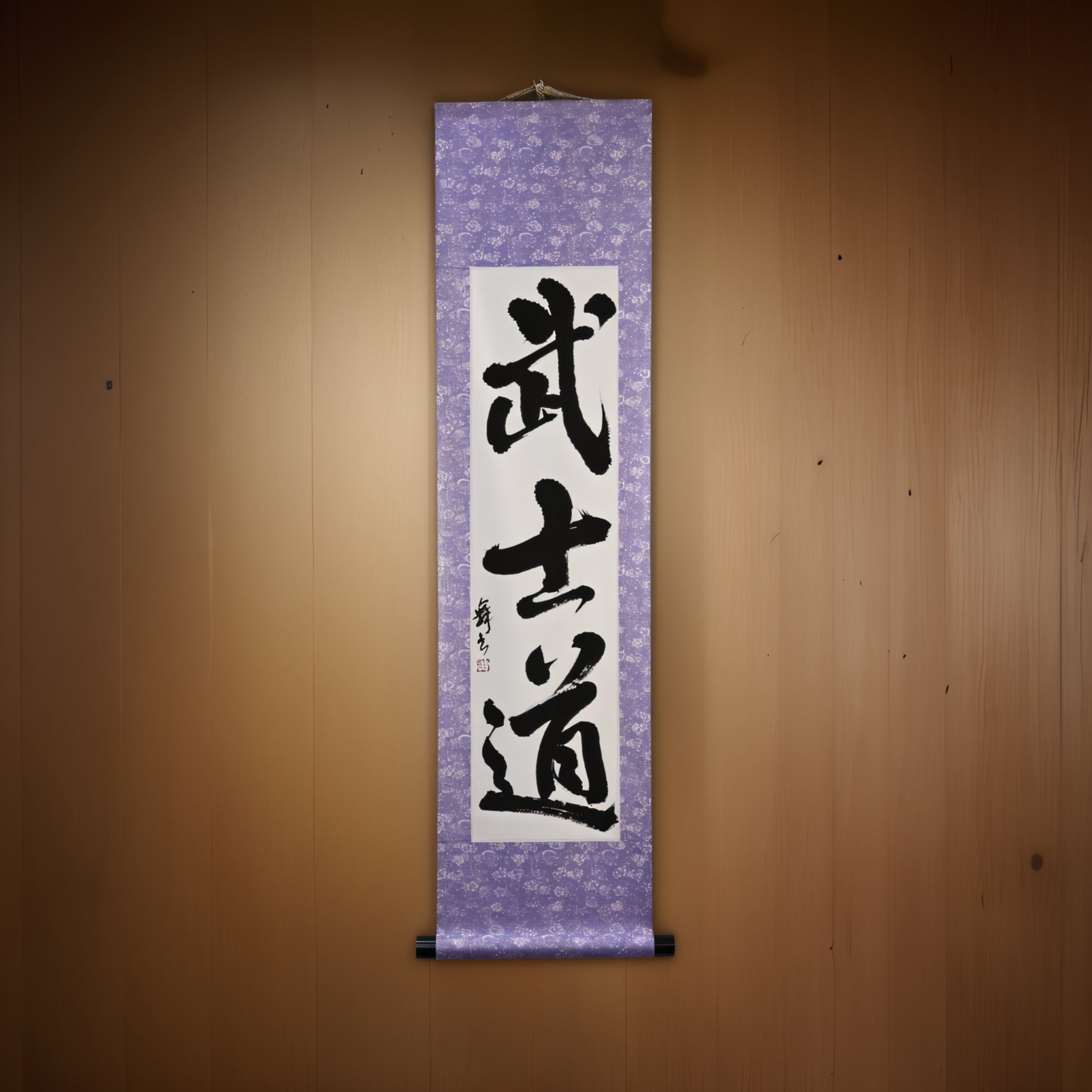 El espíritu del samurái — 武士道 (Bushido) por Mai