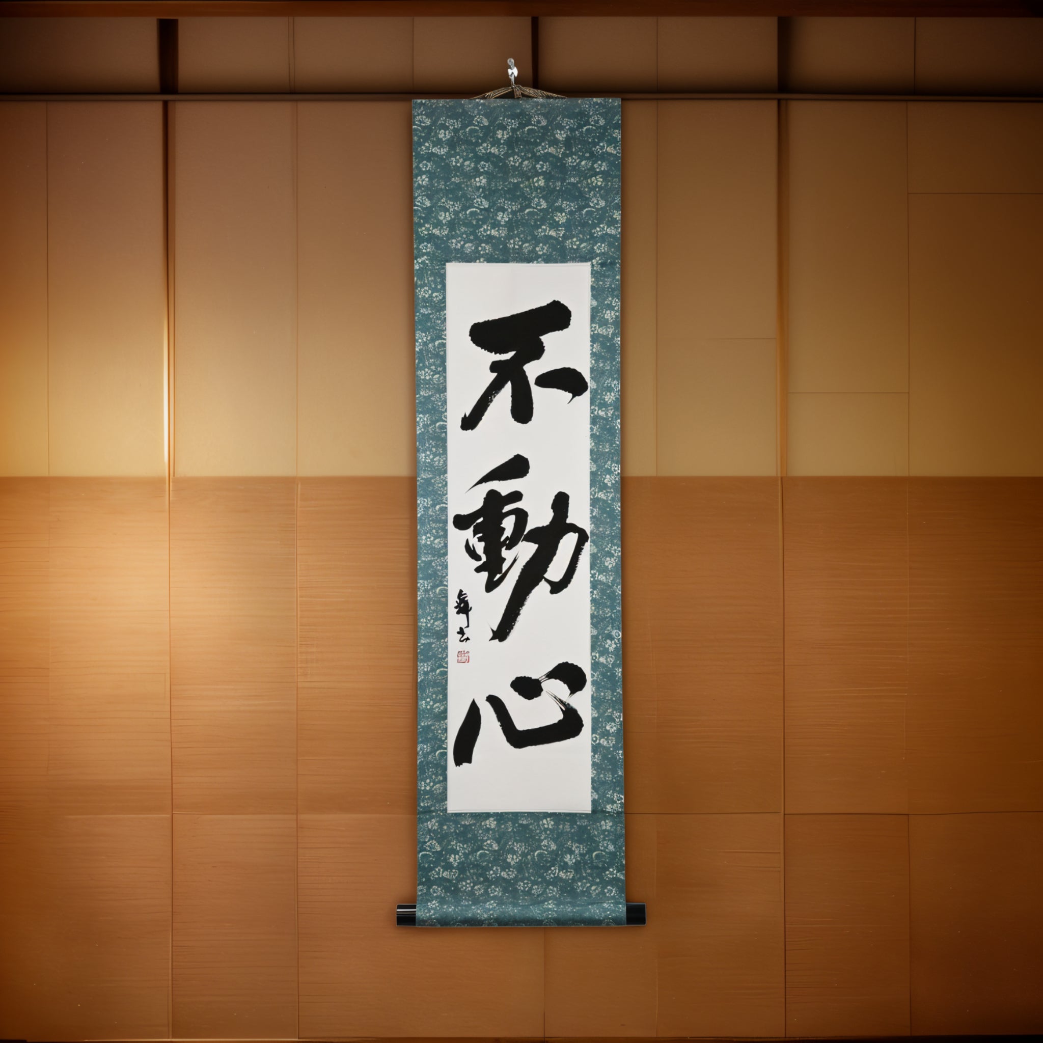 La Mente Inamovible — 不動心 (Fudōshin)