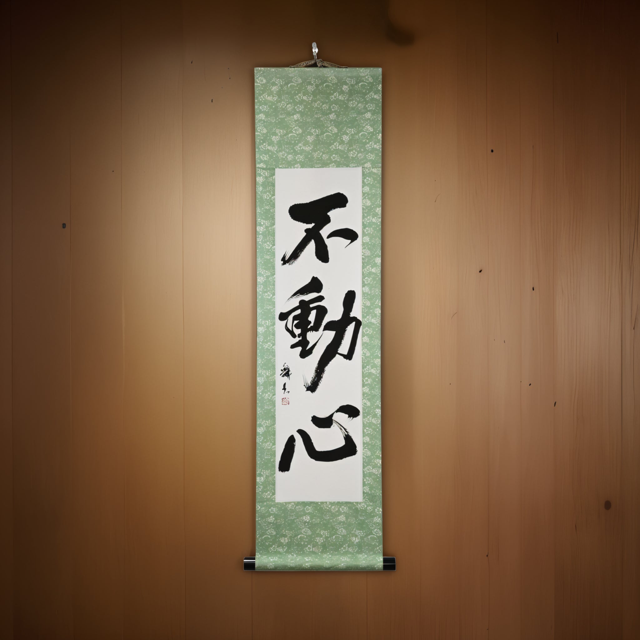 La Mente Inamovible — 不動心 (Fudōshin)