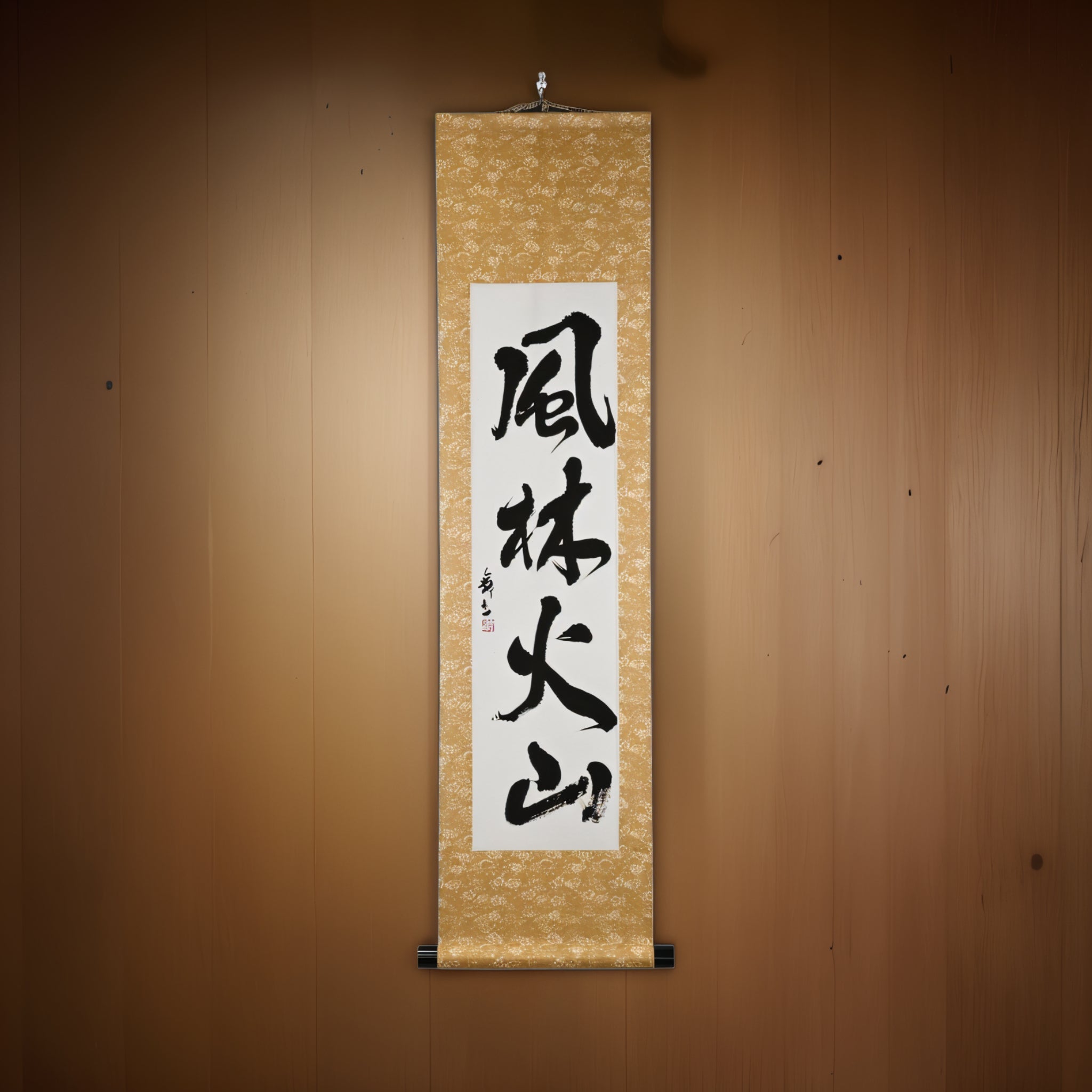 Rápido como el viento, silencioso como el bosque, feroz como el fuego, inmóvil como la montaña — 風林火山 (Fūrinkazan) por Mai