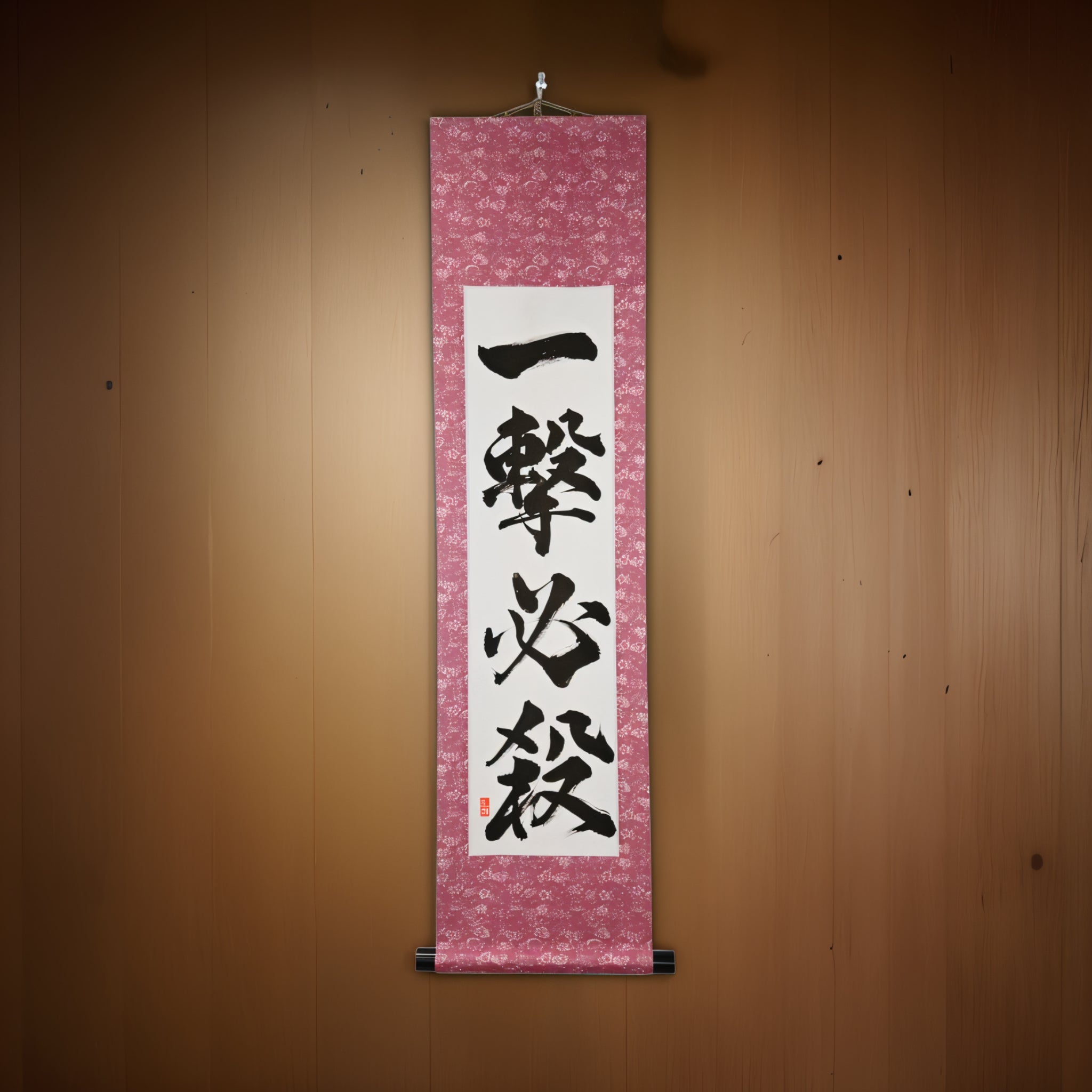 Un Golpe, Victoria Segura — 一撃必殺 (Ichigeki Hissatsu)