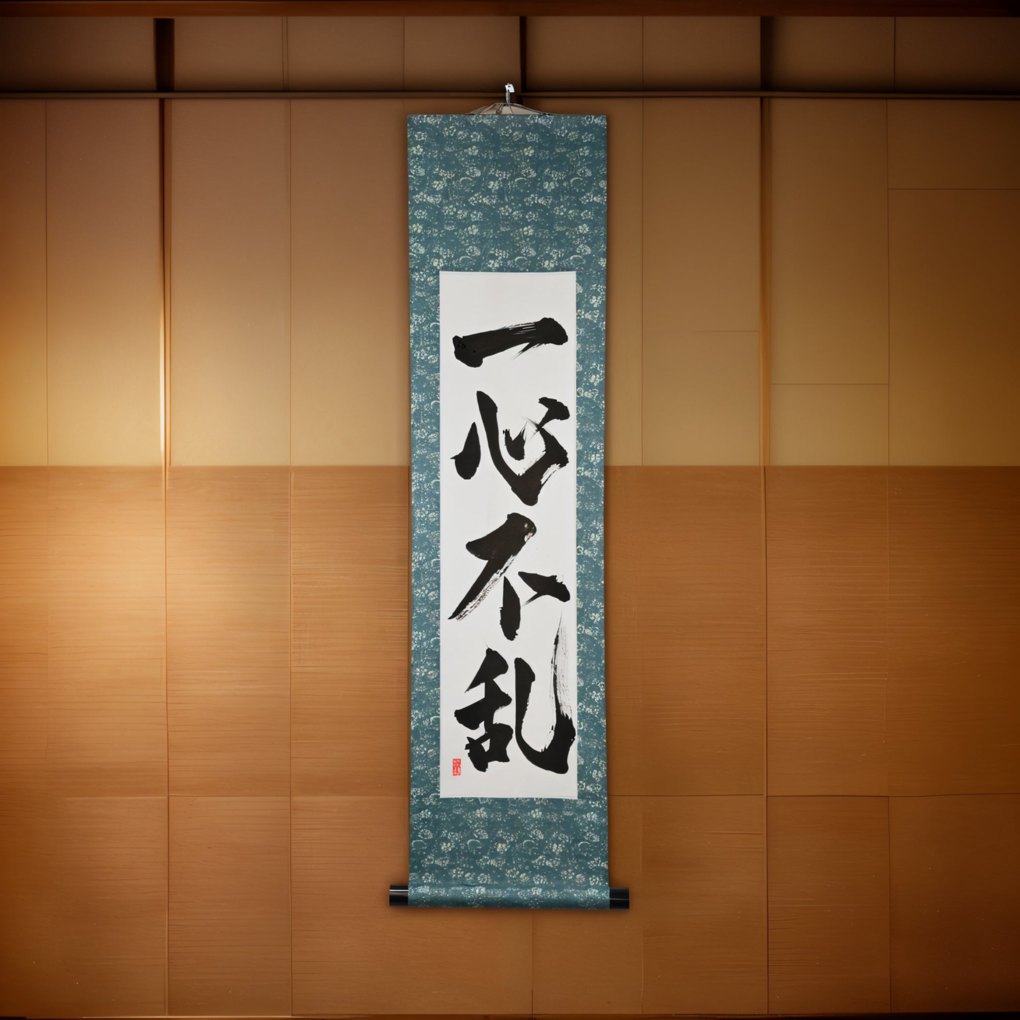Enfoque Indiviso — 一心不乱 (Isshin Furan)