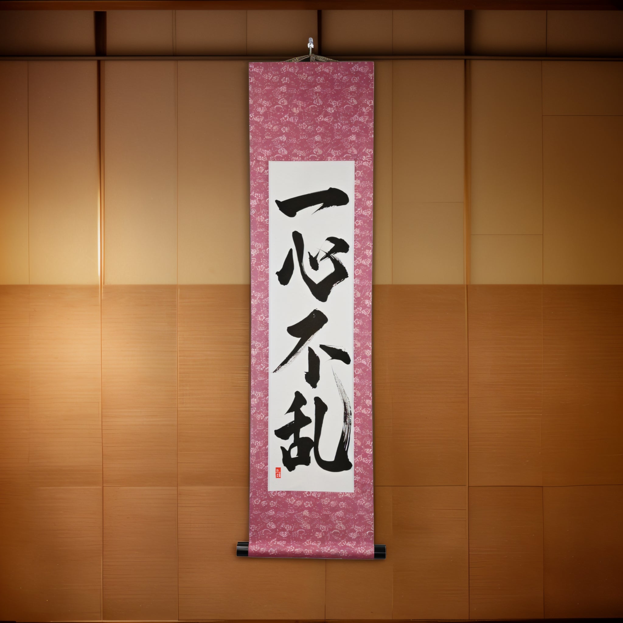 Enfoque Indiviso — 一心不乱 (Isshin Furan)