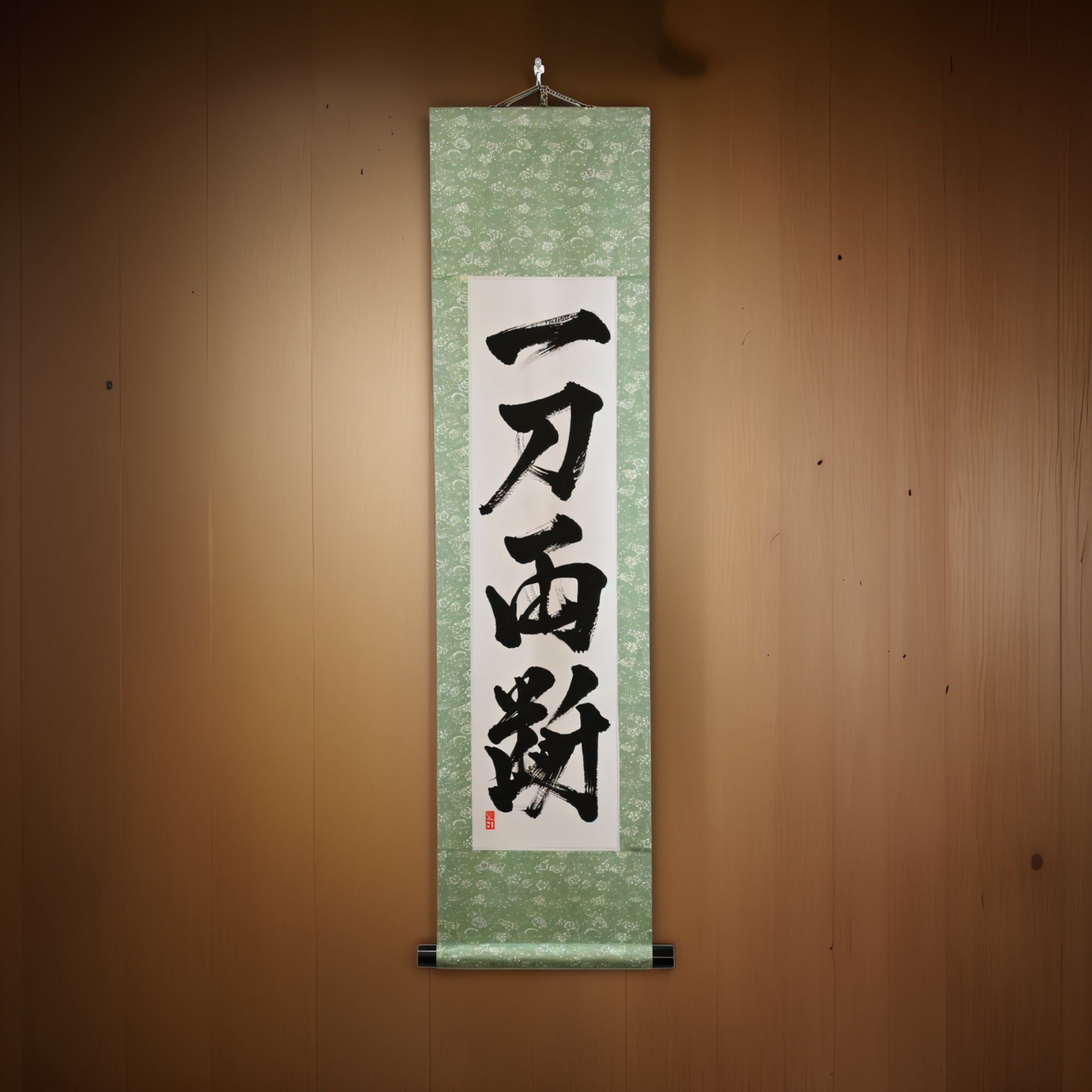 Hoja decisiva — 一刀両断 (Ittō Ryōdan)