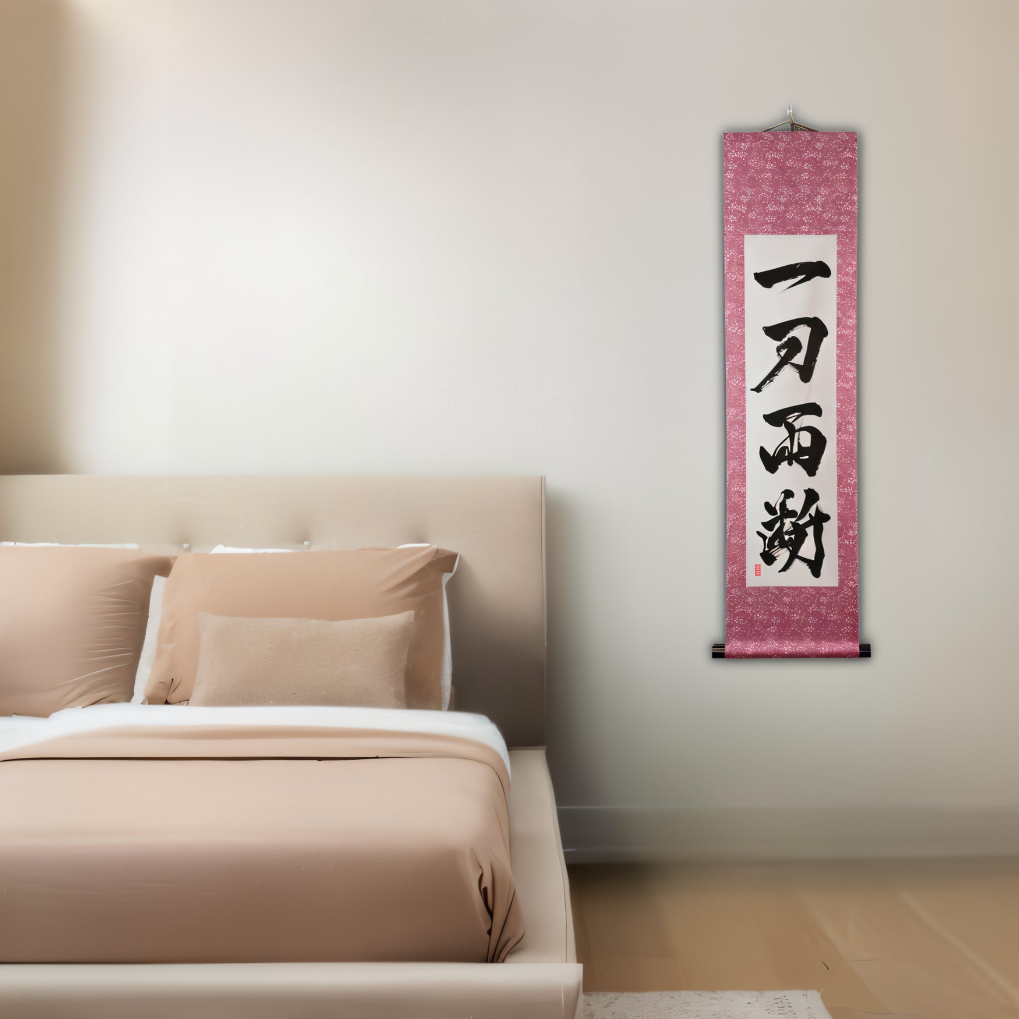 Hoja decisiva — 一刀両断 (Ittō Ryōdan)