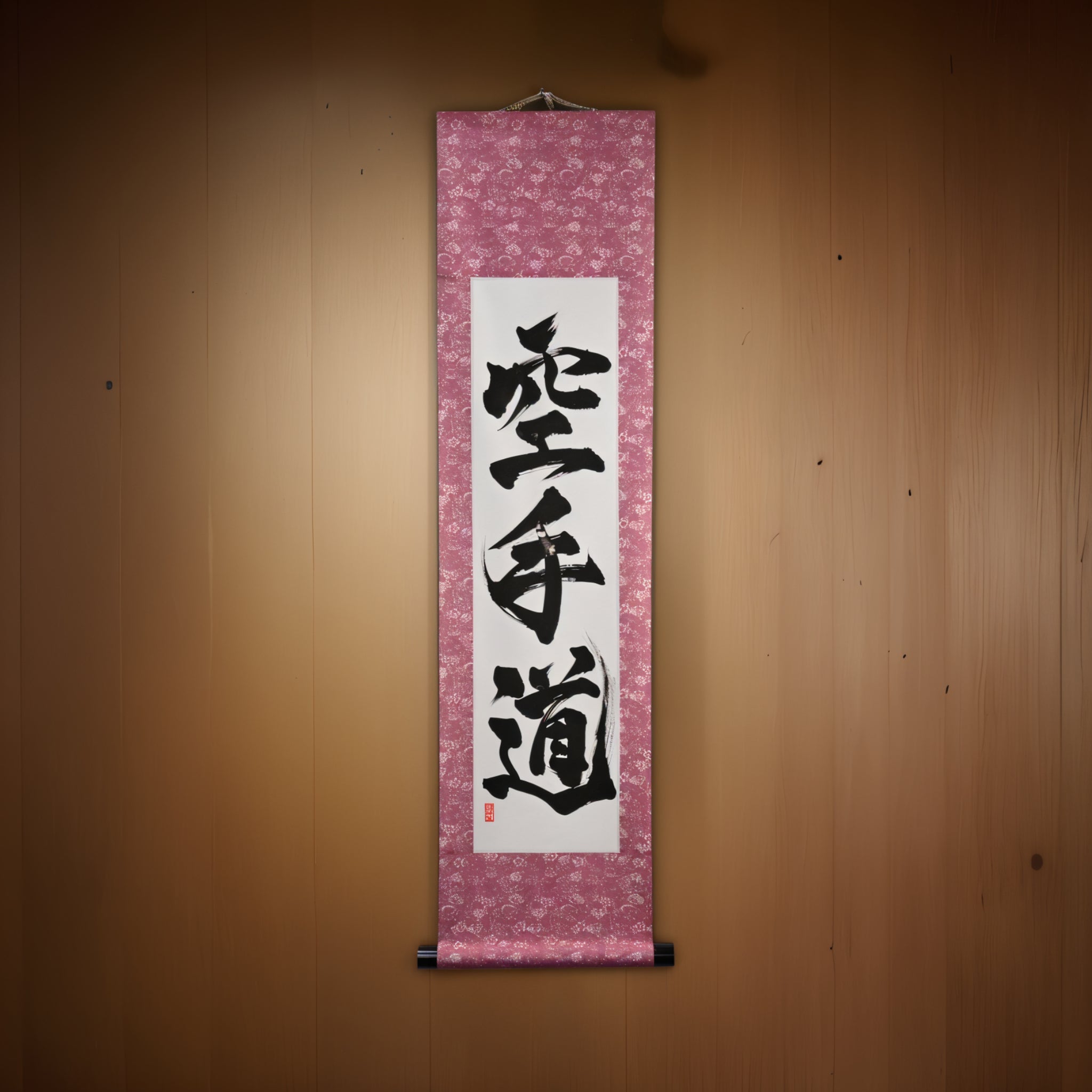 El Espíritu del Karate — 空手道 (Karate-do) por Kumagon