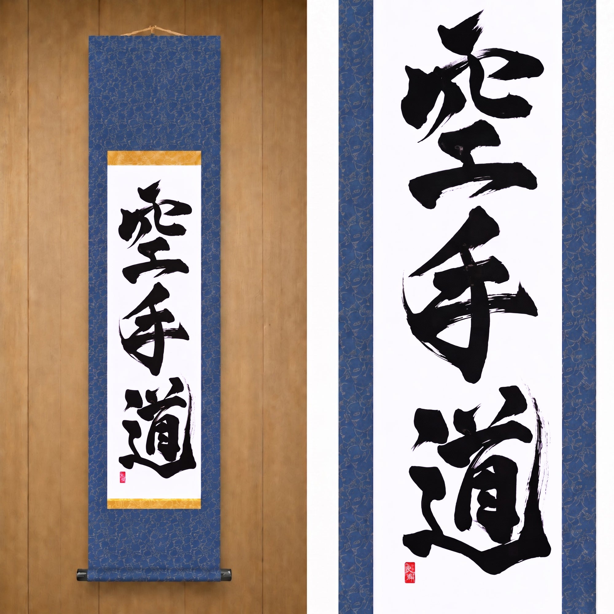 El Espíritu del Karate — 空手道 (Karate-do) por Kumagon
