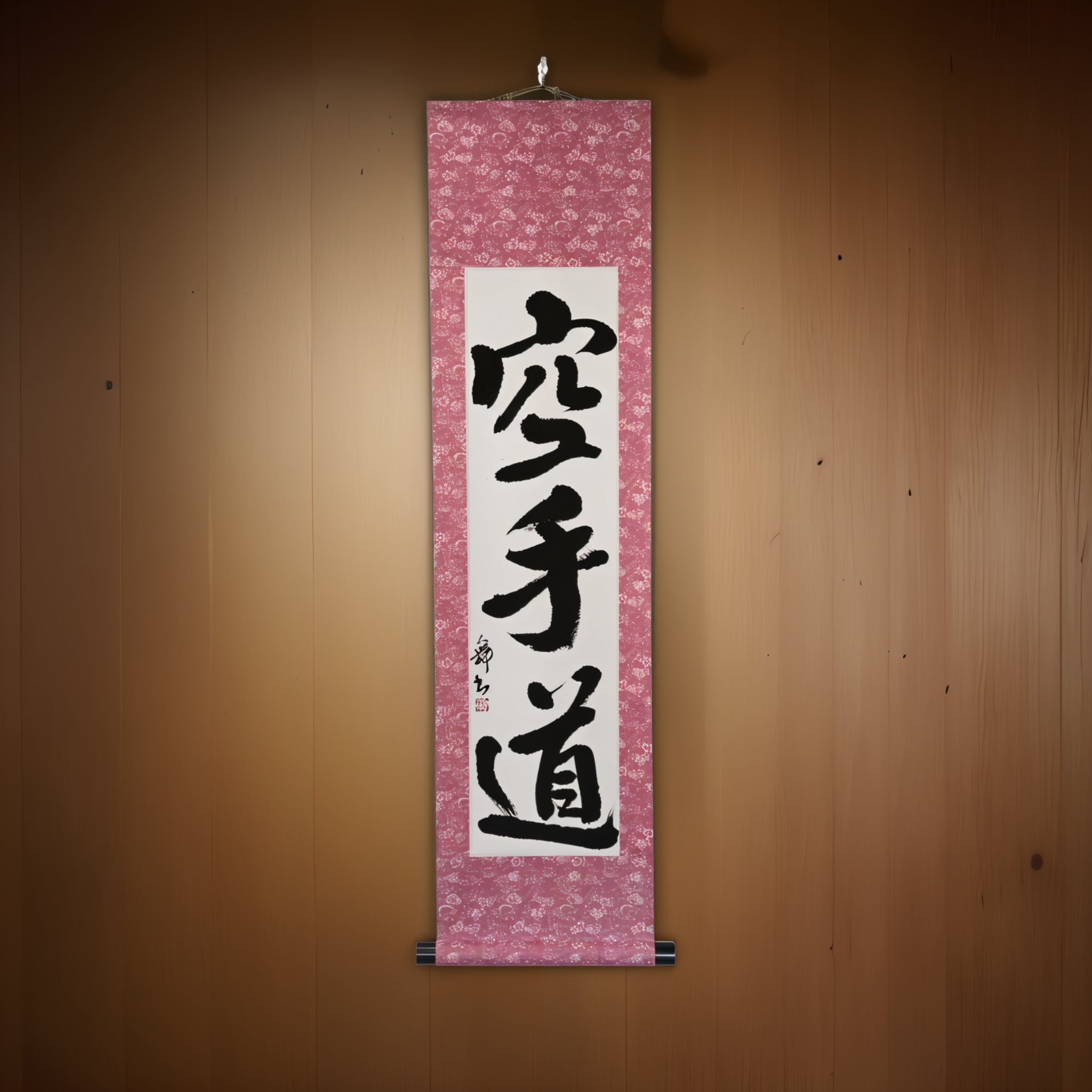 El Espíritu del Karate — 空手道 (Karate-do) por Mai