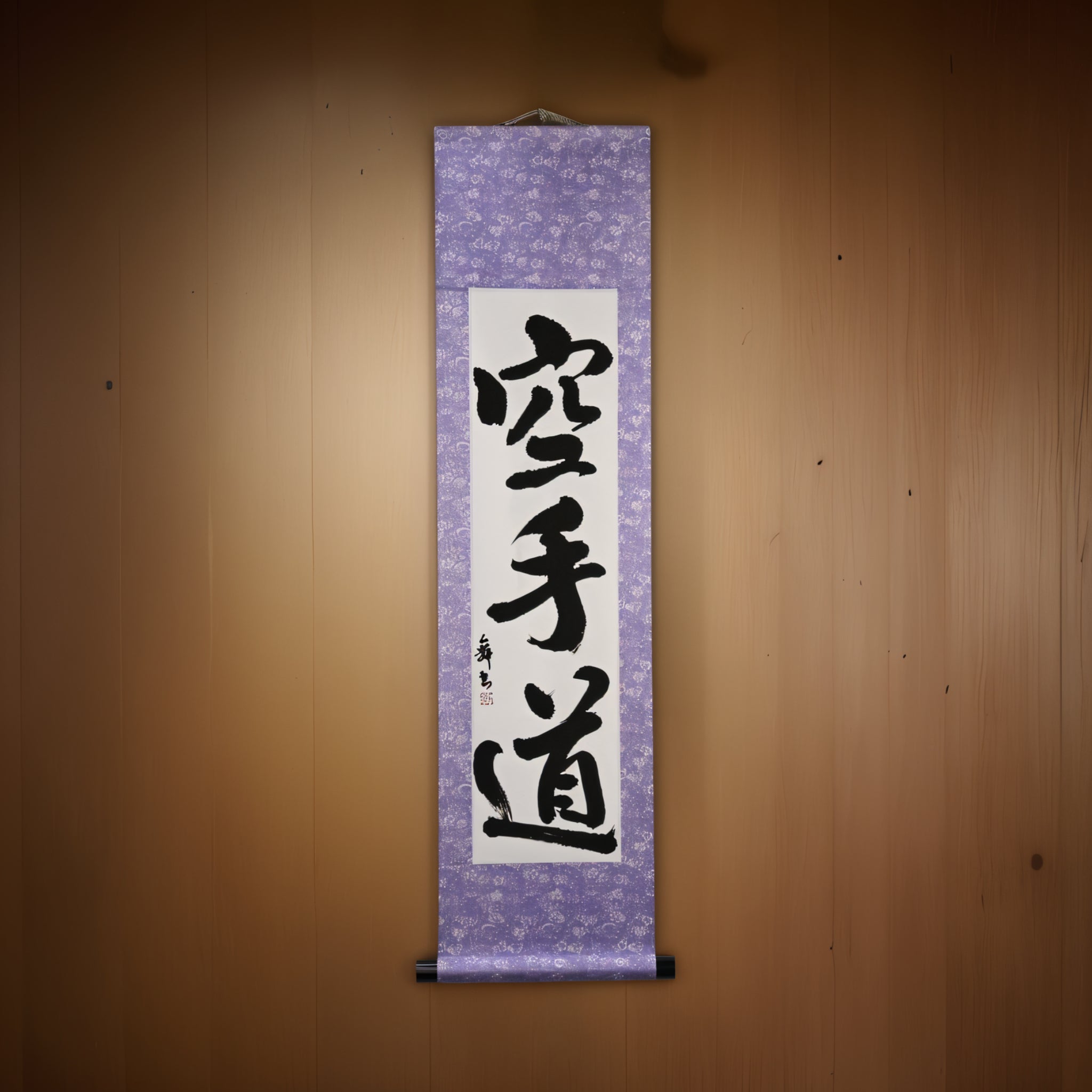 El Espíritu del Karate — 空手道 (Karate-do) por Mai