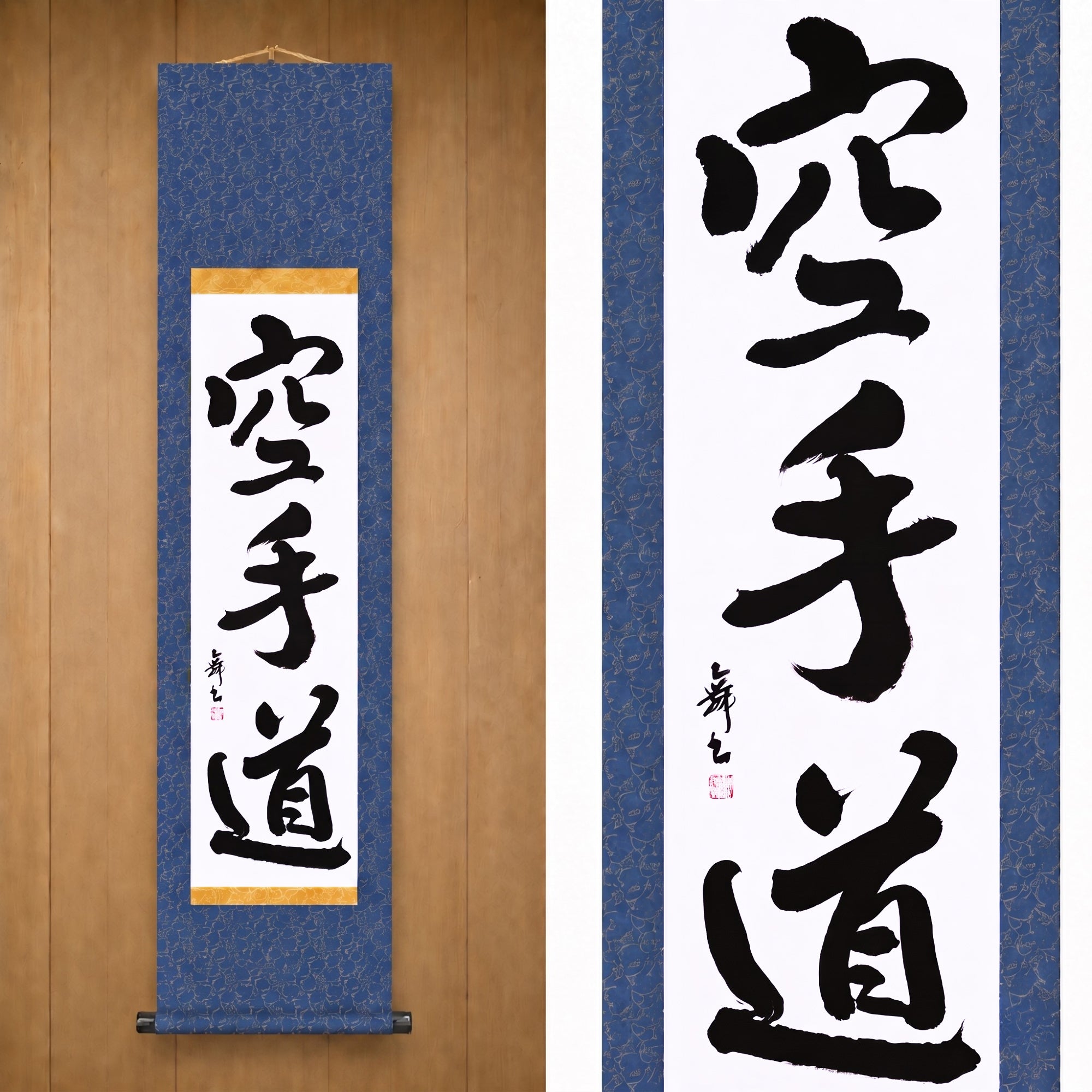 El Espíritu del Karate — 空手道 (Karate-do) por Mai