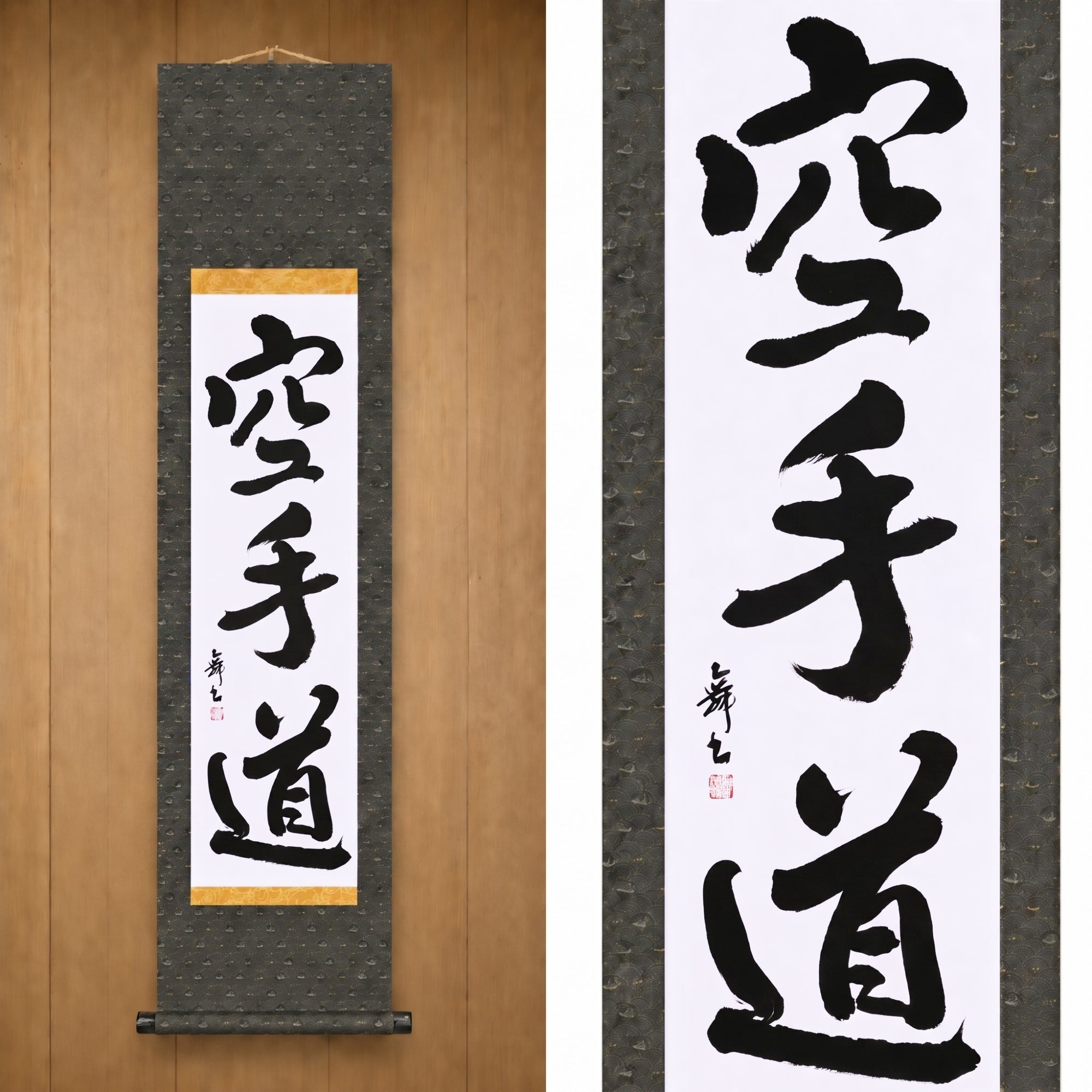El Espíritu del Karate — 空手道 (Karate-do) por Mai