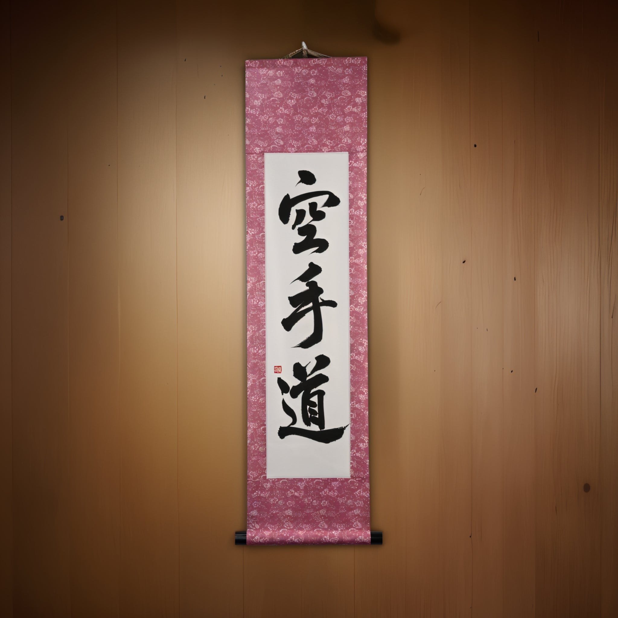 El espíritu del Karate — 空手道 (Karate-do) por Maki