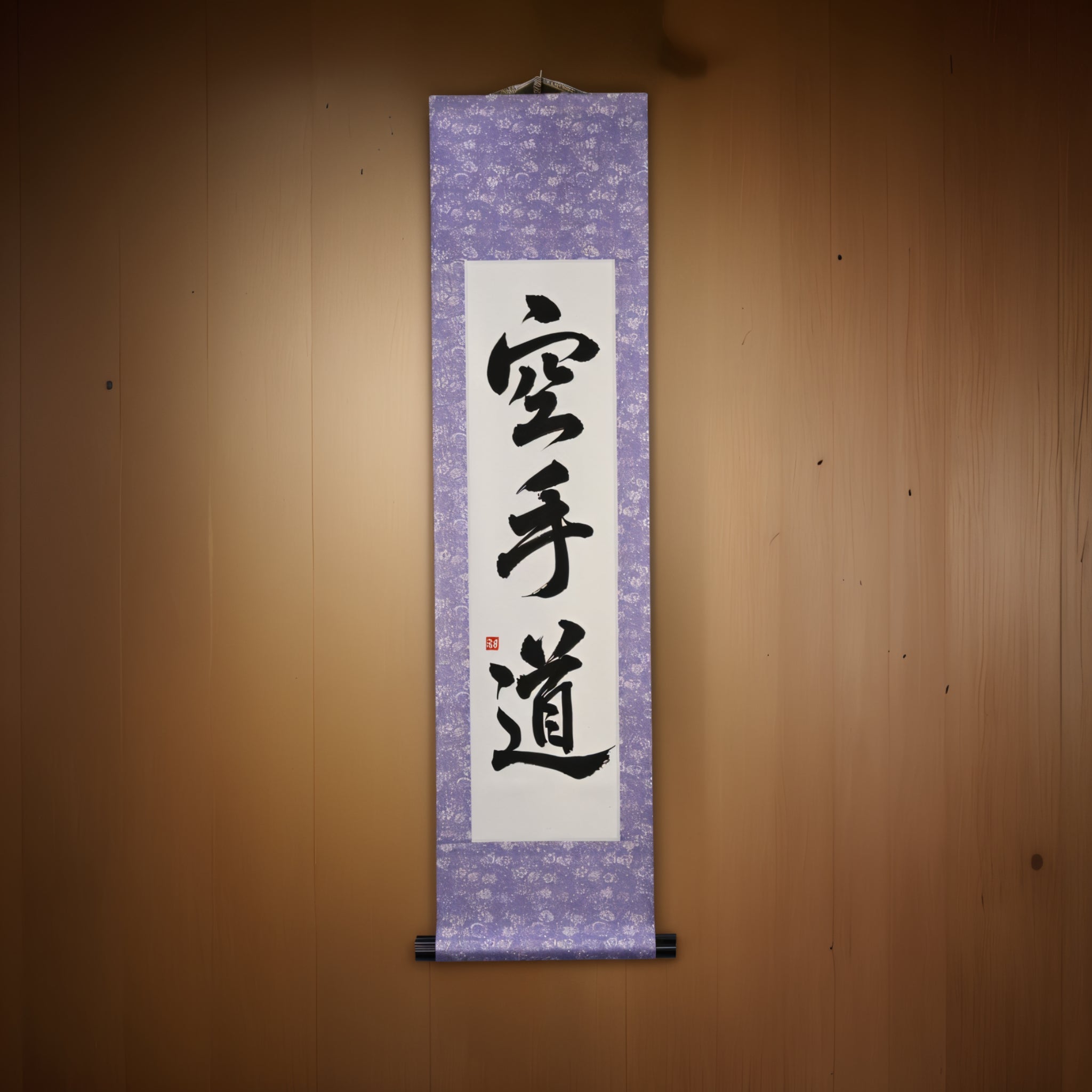 El espíritu del Karate — 空手道 (Karate-do) por Maki