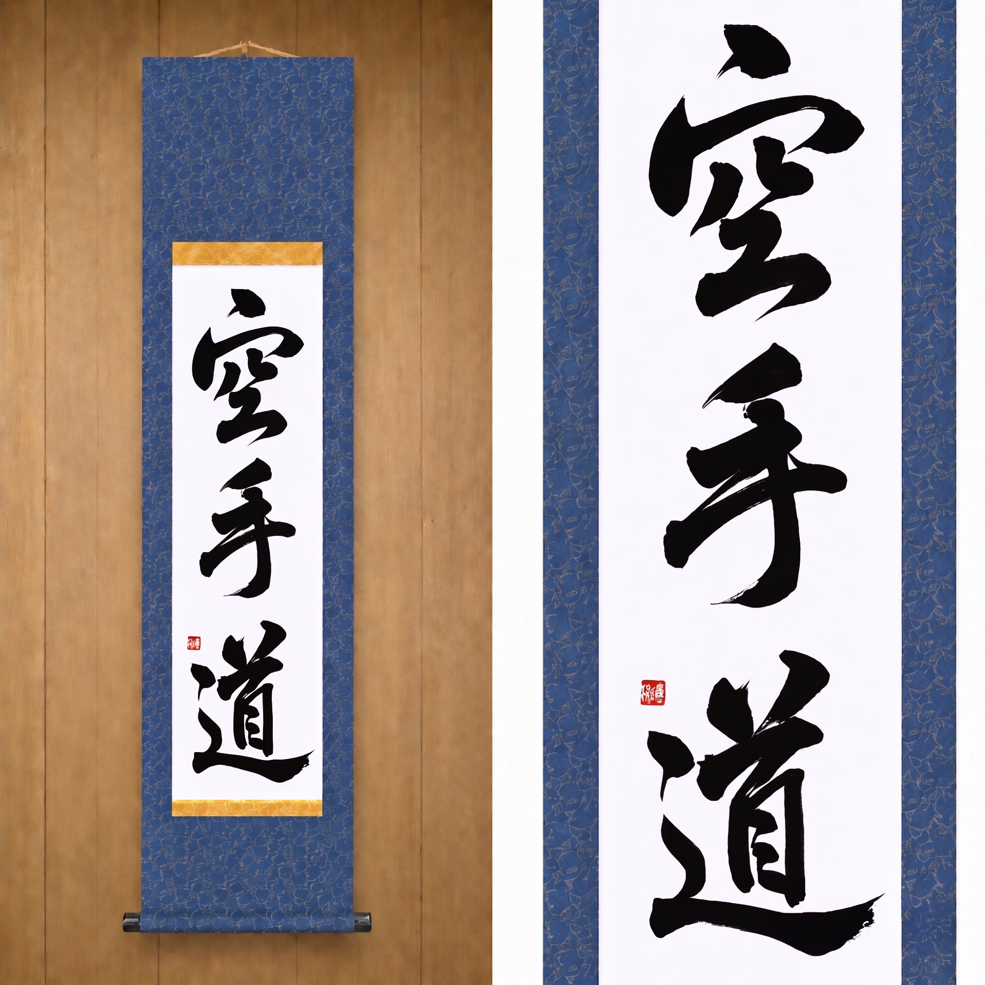 El espíritu del Karate — 空手道 (Karate-do) por Maki