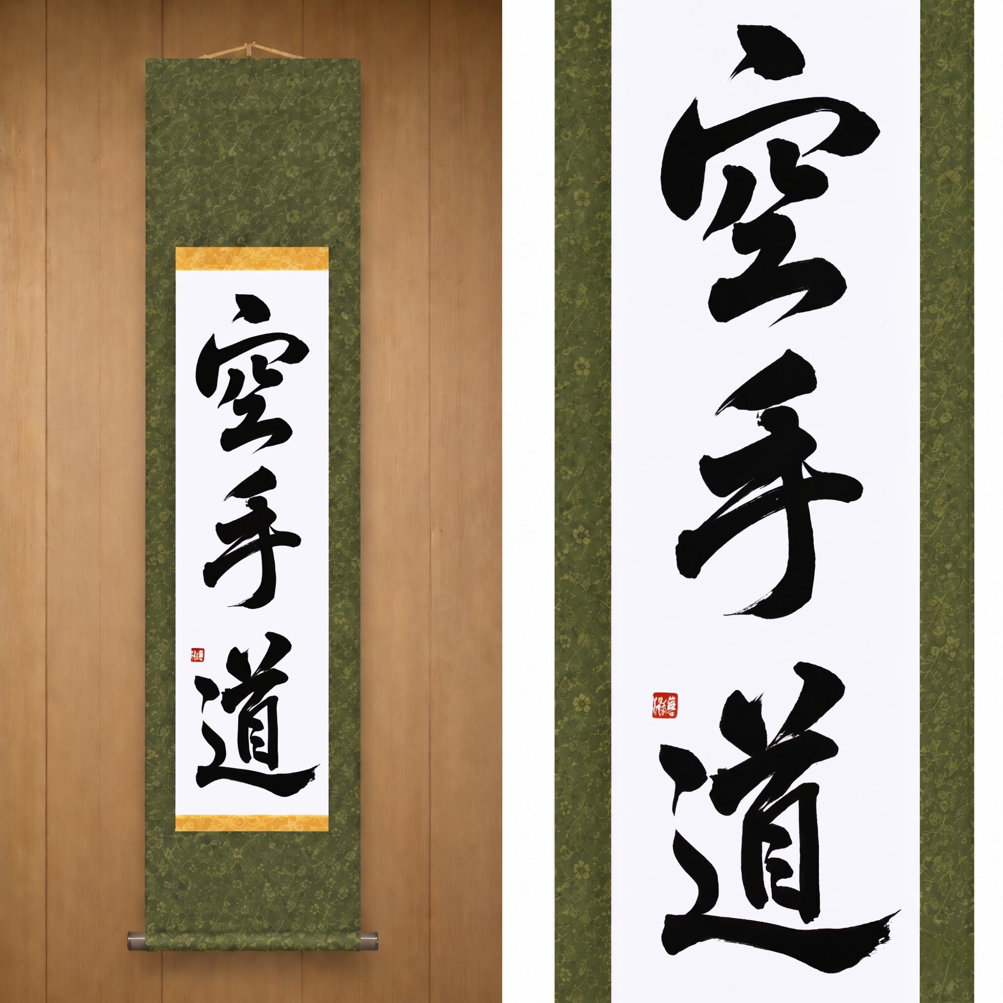 El espíritu del Karate — 空手道 (Karate-do) por Maki