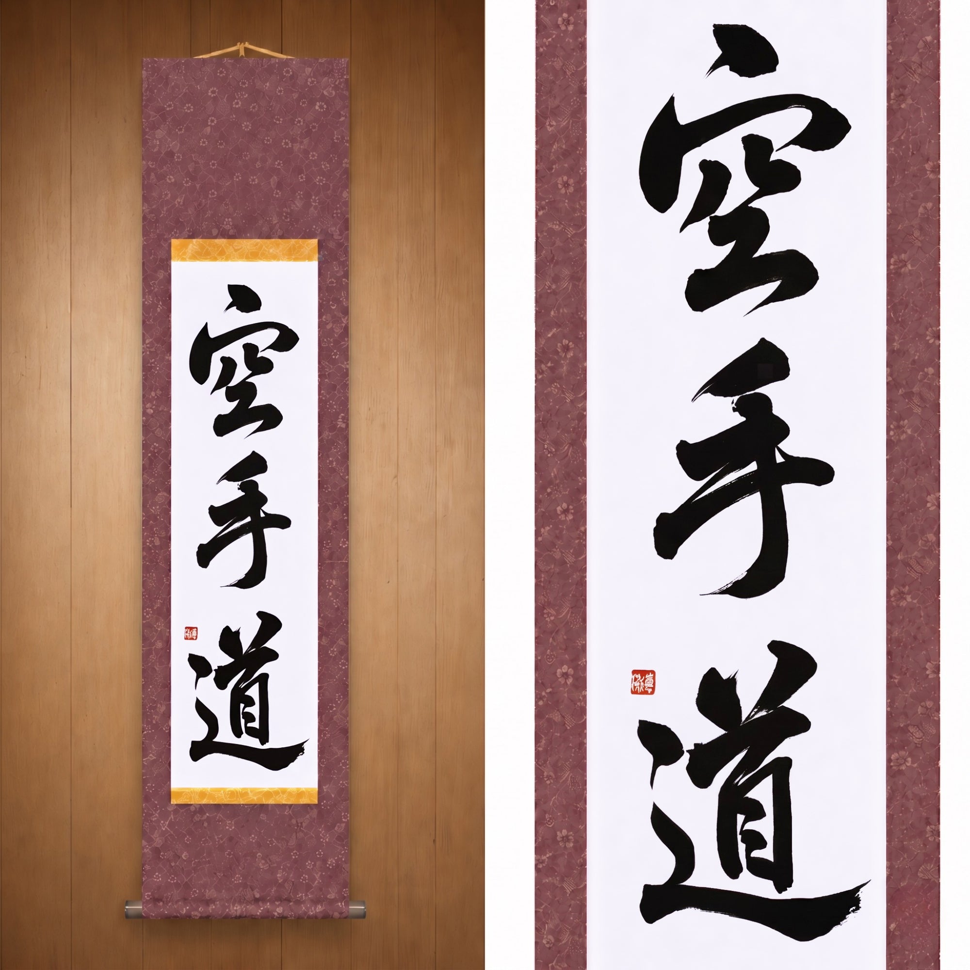 El espíritu del Karate — 空手道 (Karate-do) por Maki