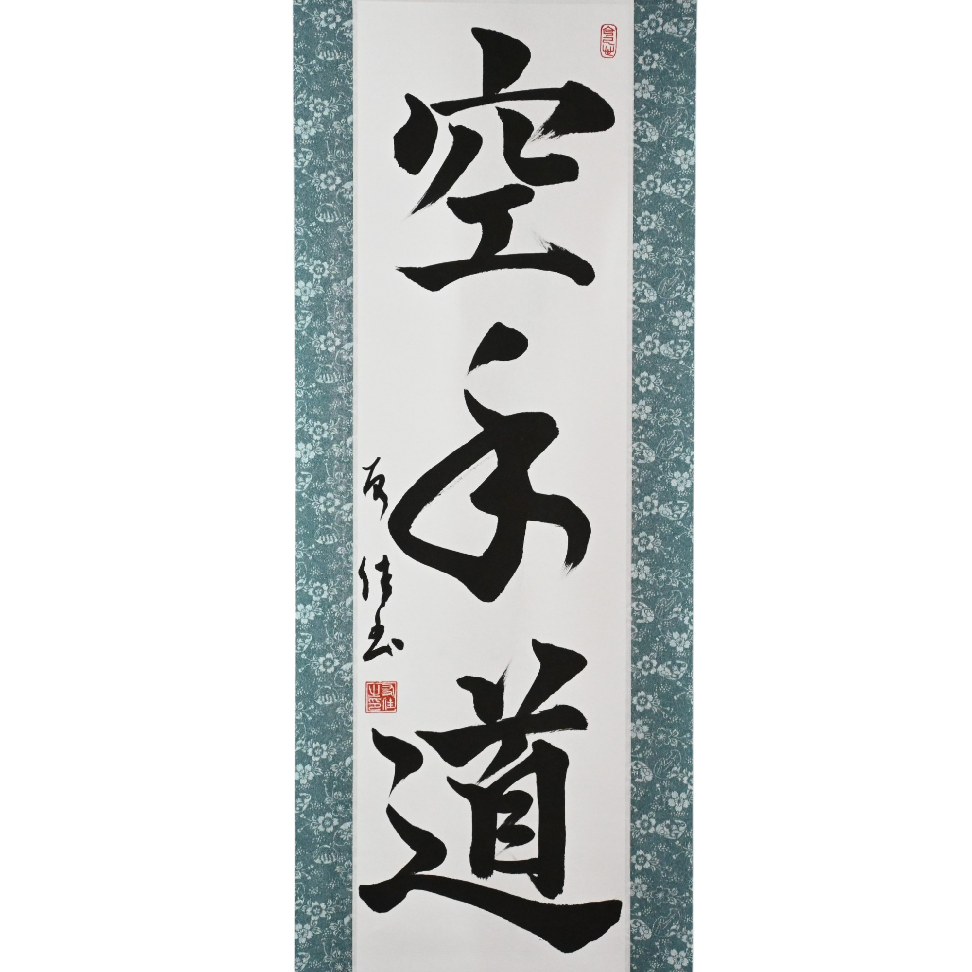 El Espíritu del Karate — 空手道 (Karate-do) por Yuka