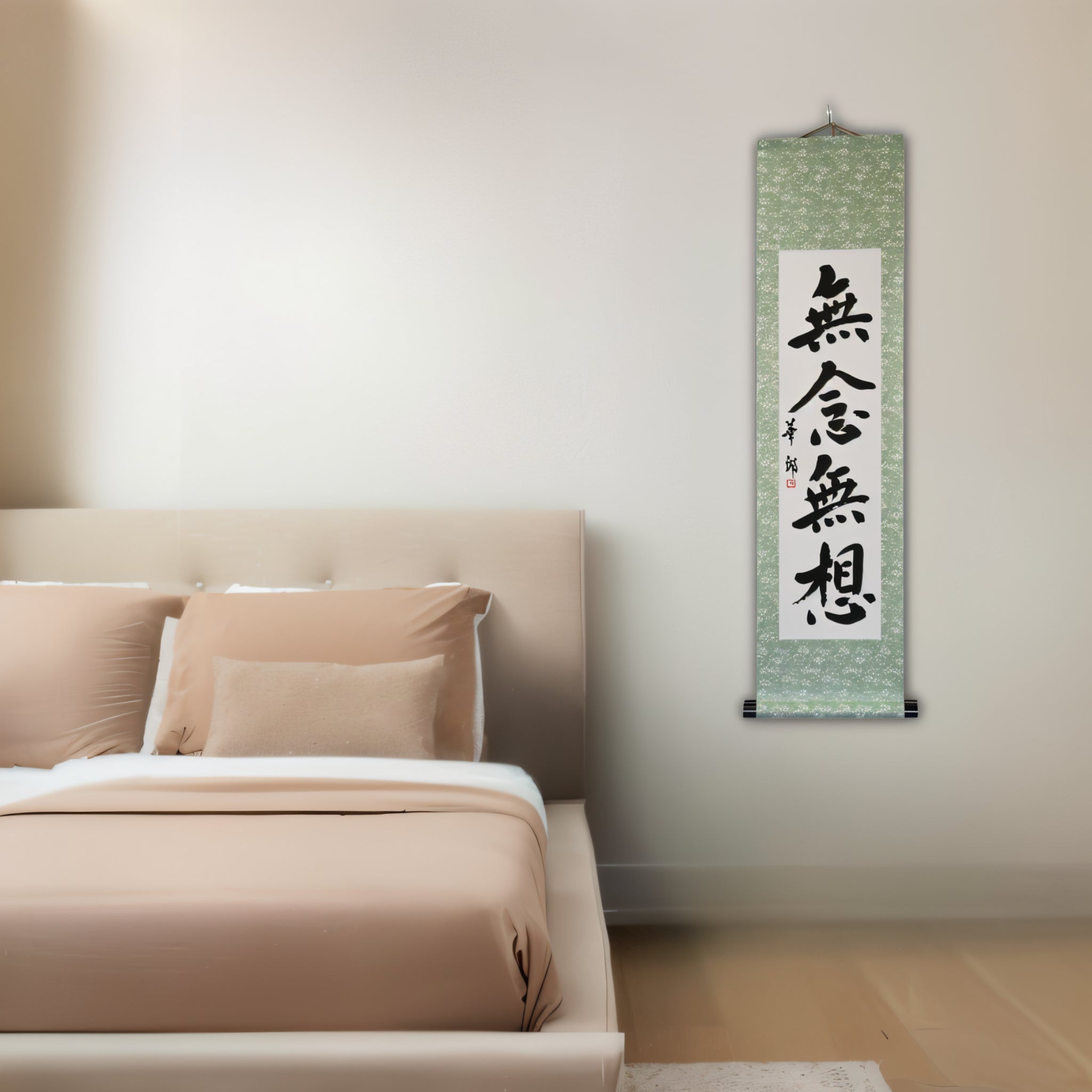 Mente sin pensamiento — 無念無想 (Munen Musō)