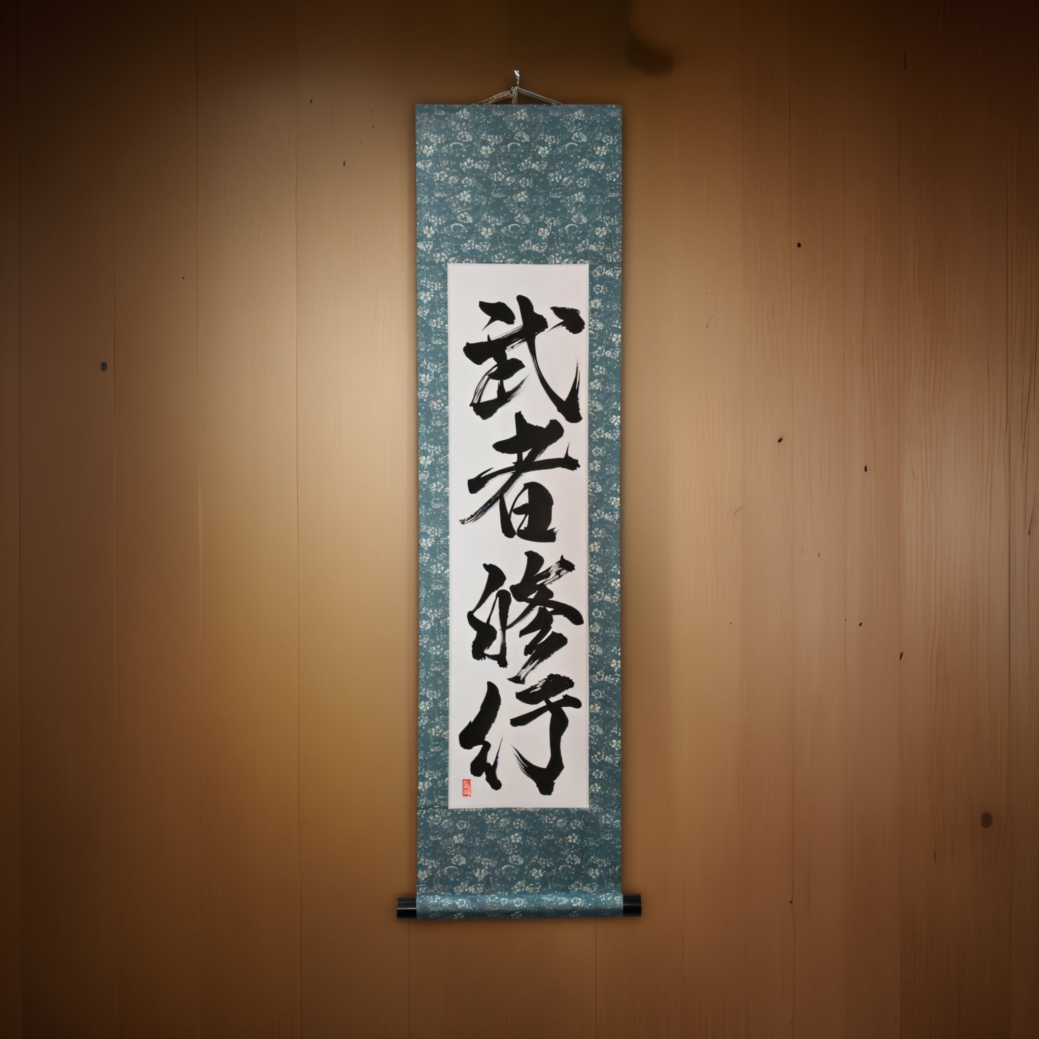 El viaje de disciplina del Samurai — 武者修行 (Musha Shugyo)