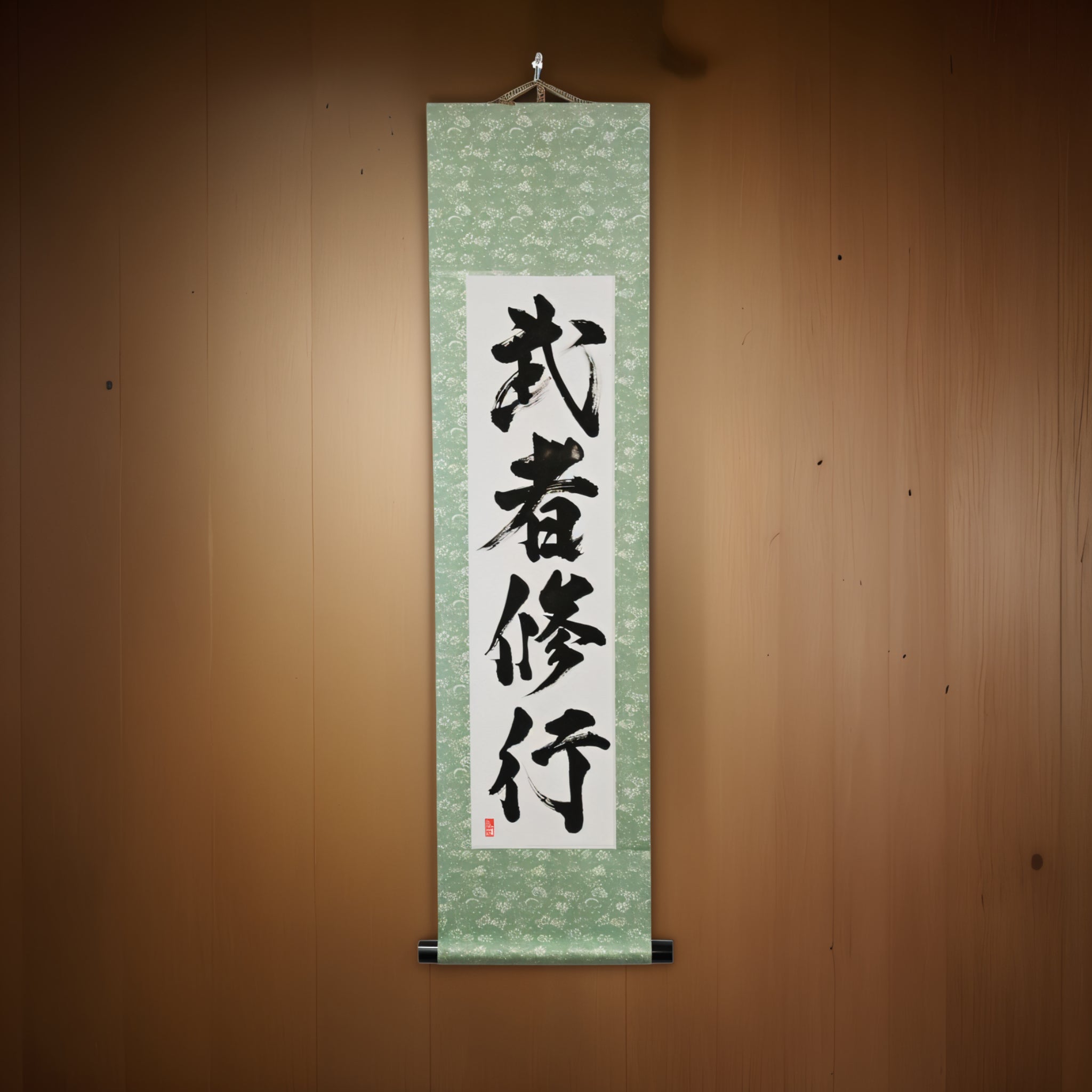 El viaje de disciplina del Samurai — 武者修行 (Musha Shugyo)