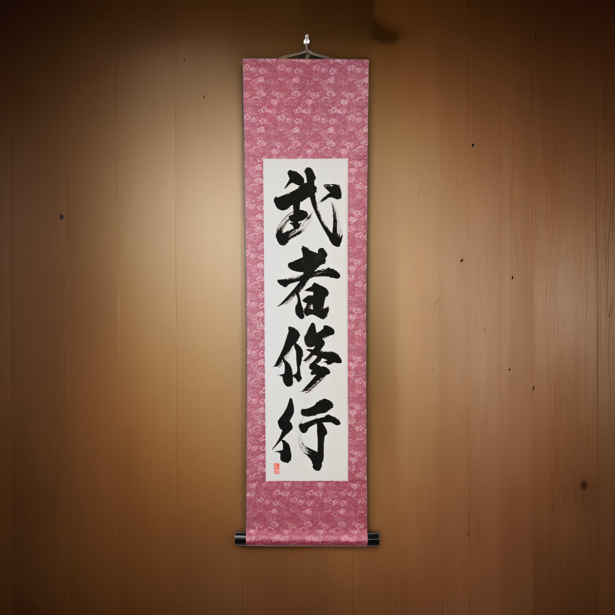 The Samurai’s Journey of Discipline — 武者修行 (Musha Shugyo)