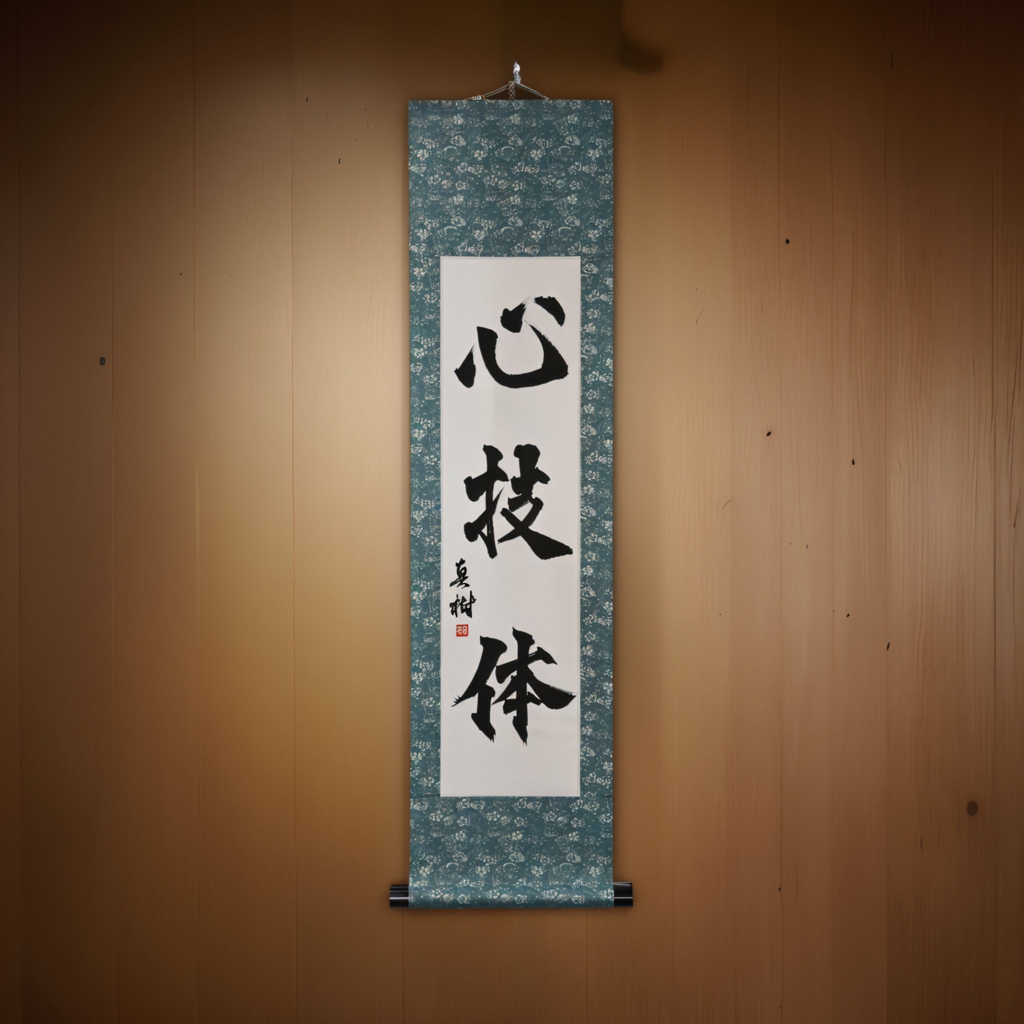 Espíritu, Técnica y Fuerza Física — 心技体 (Shin-Gi-Tai)