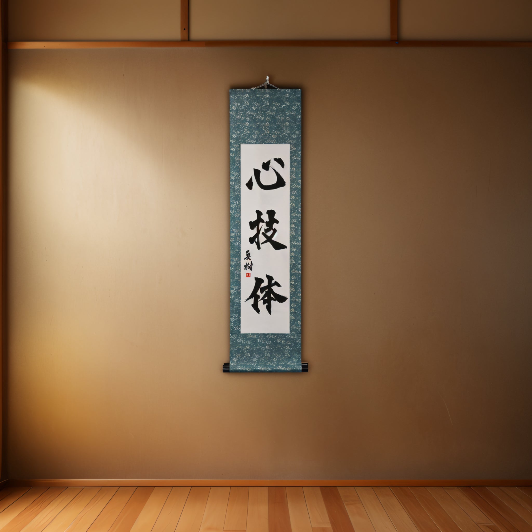 Espíritu, Técnica y Fuerza Física — 心技体 (Shin-Gi-Tai)