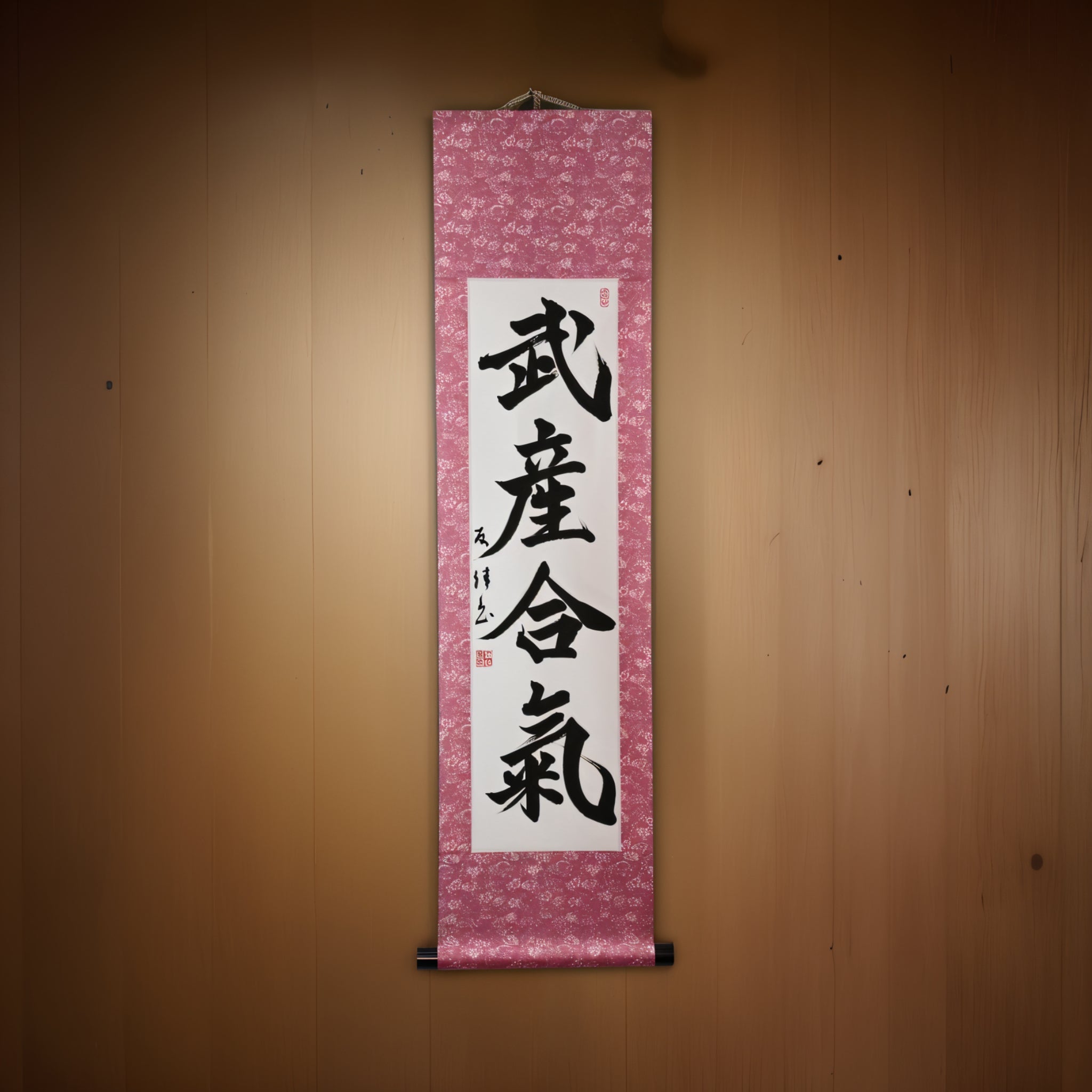 El Poder Creativo del Aikido — 武産合気 (Takemusu Aiki) por Yuka