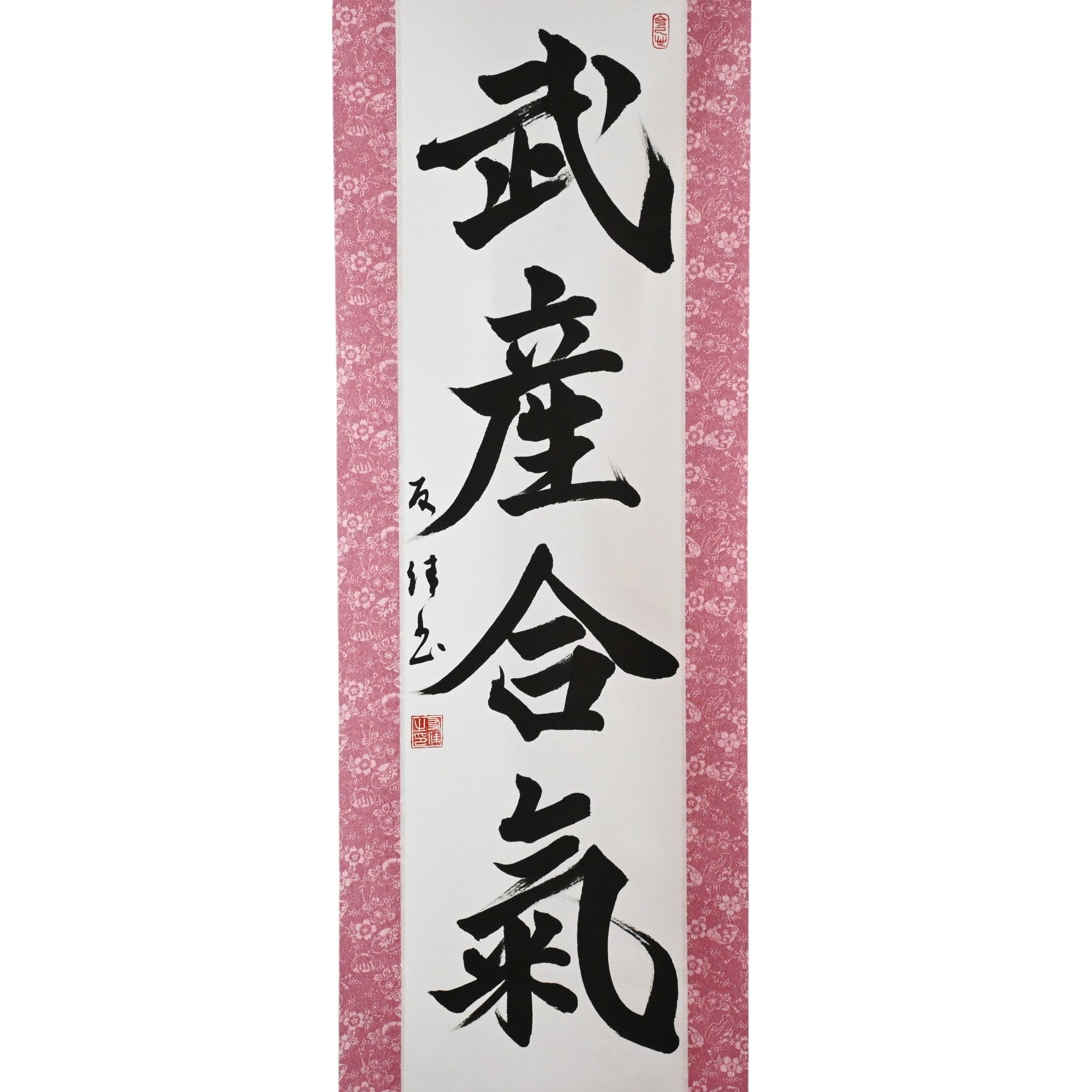 El Poder Creativo del Aikido — 武産合気 (Takemusu Aiki) por Yuka