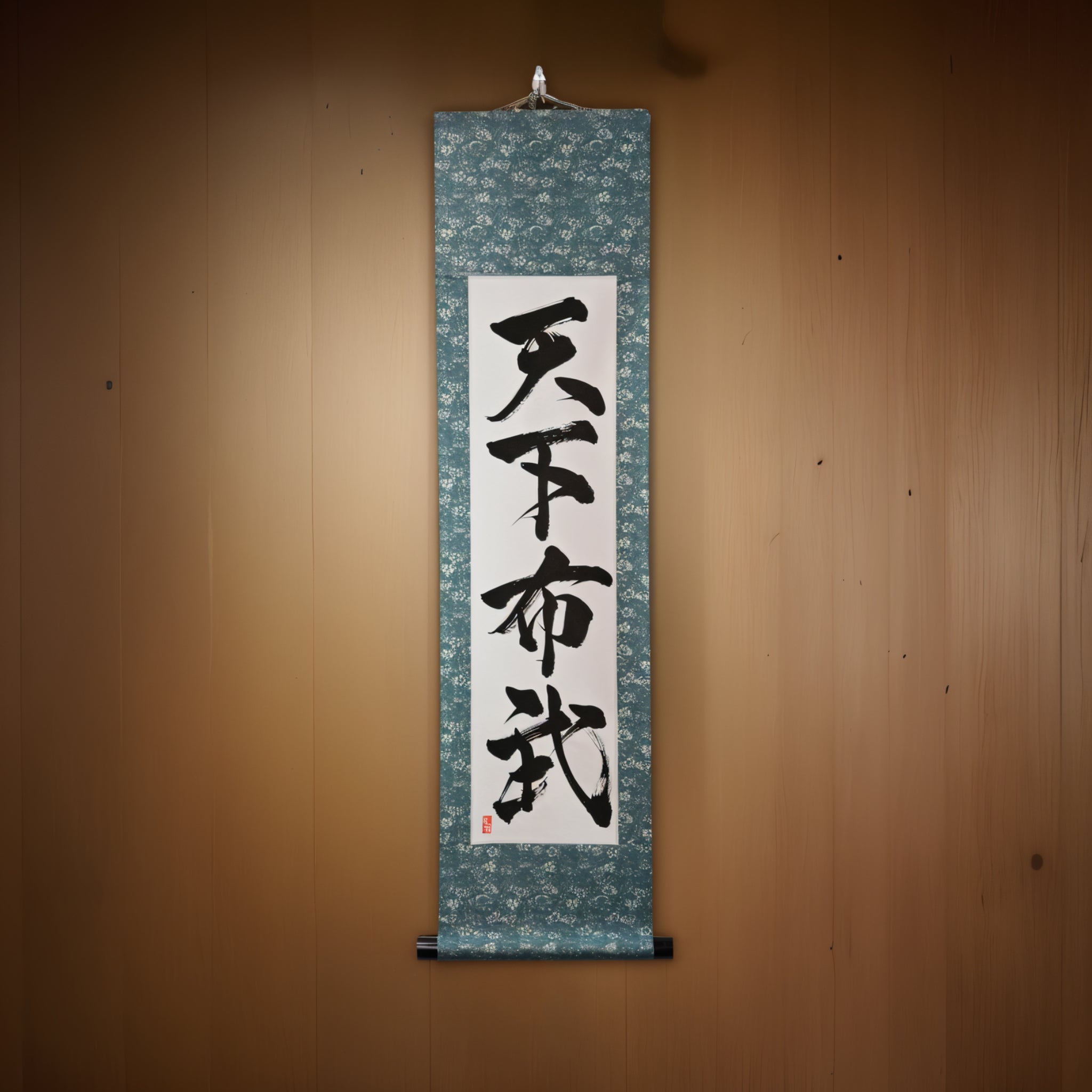 Sabiduría y fuerza para unificar a Japón - 天下布武 (Tenka Fubu) de Kumagon