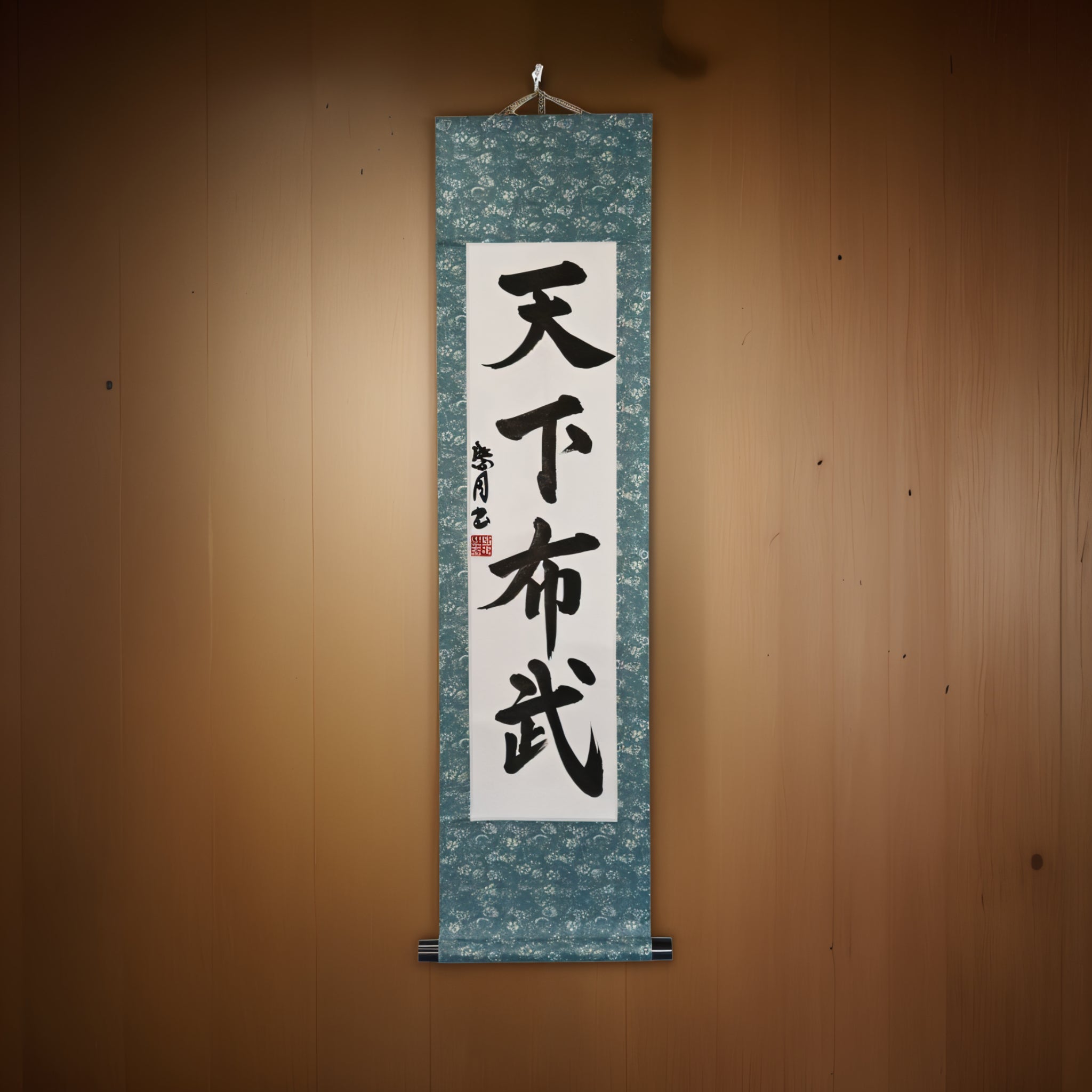 Sabiduría y Fuerza para Unificar Japón — 天下布武 (Tenka Fubu) por Luna