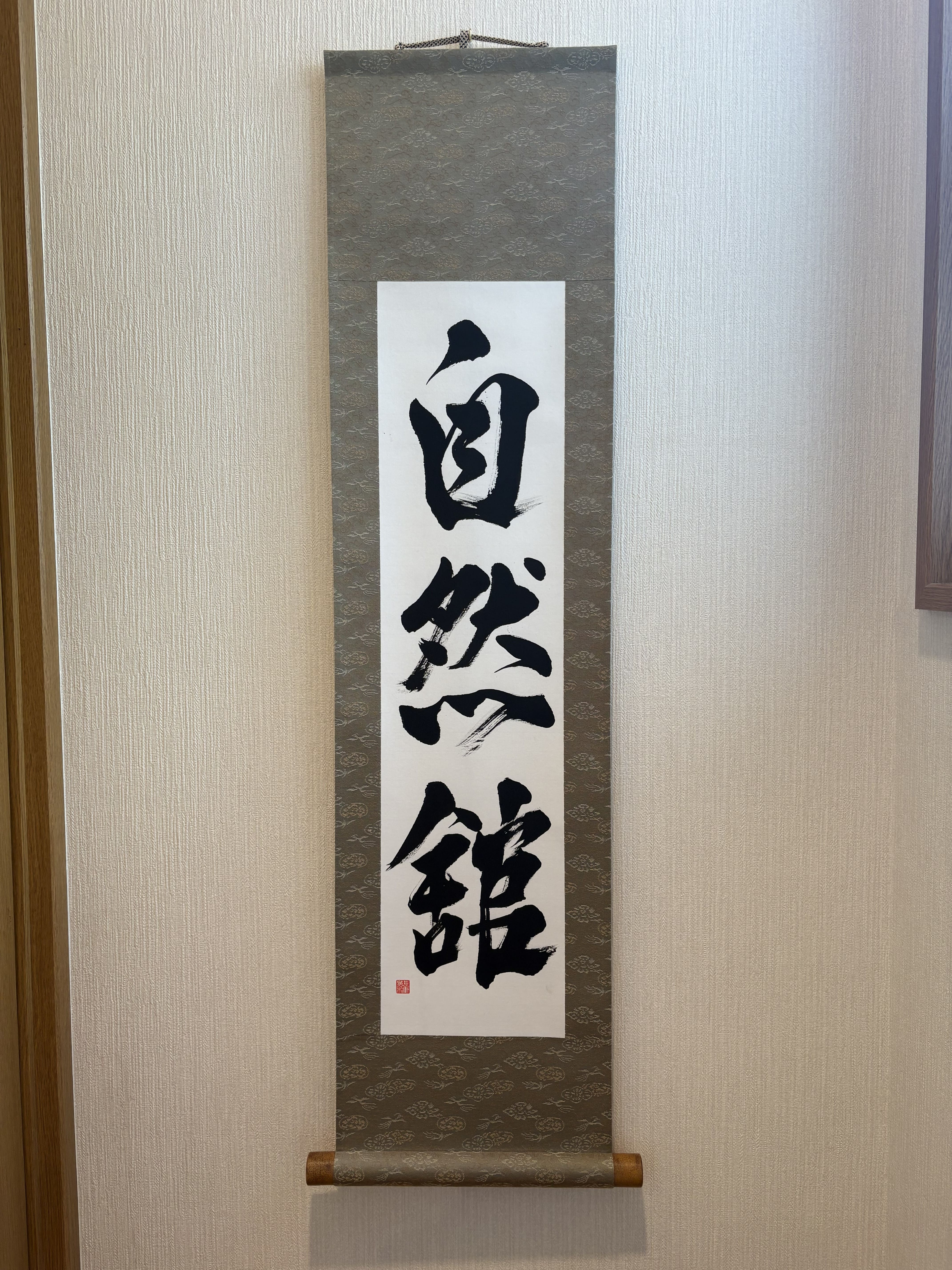 Pedido personalizado de kakemono para Mario sama 