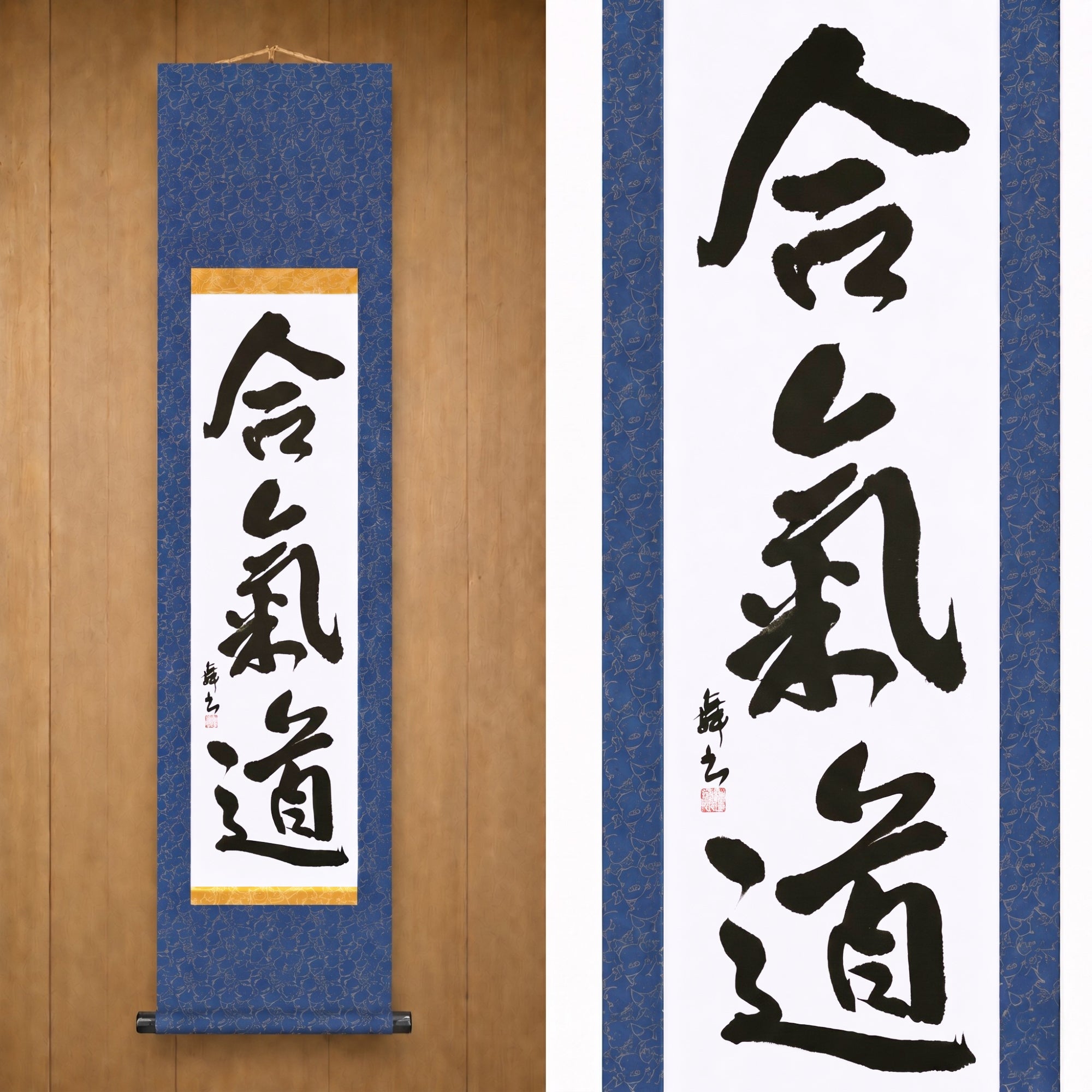 El Espíritu del Aikido — 合気道 (Aikido) por Mai 