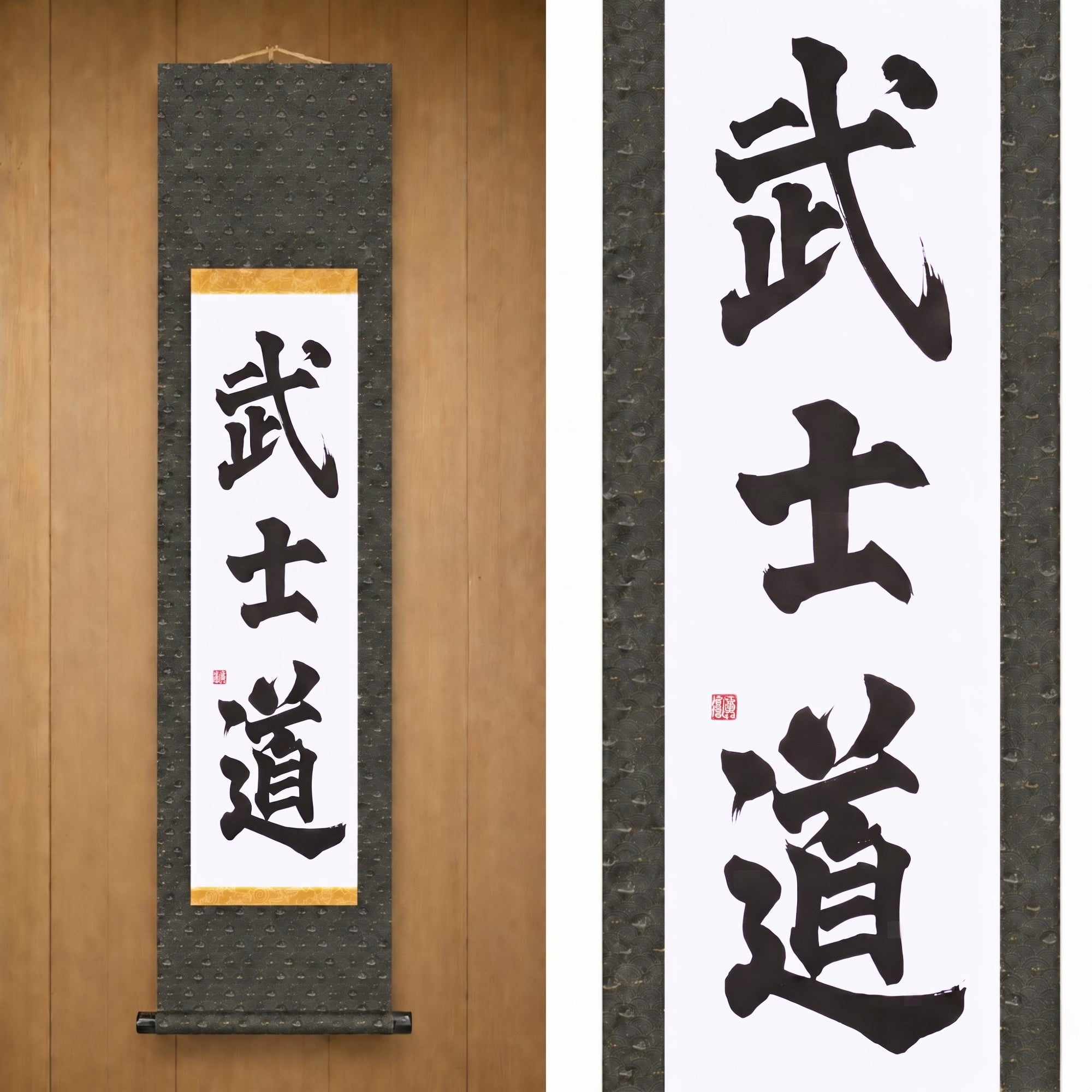 武士道 (Bushido) — The Spirit of the Samurai by Maki