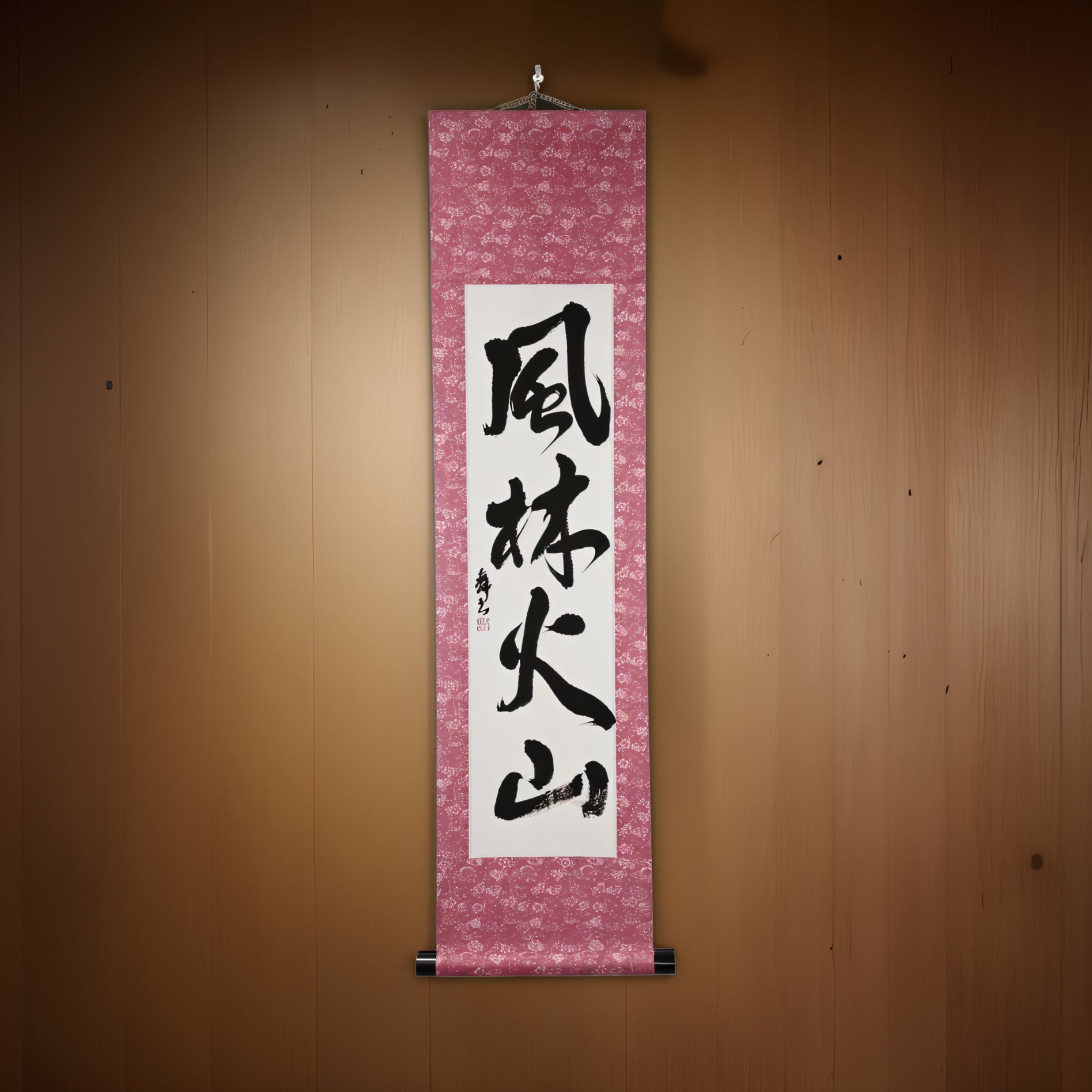 Rápido como el viento, silencioso como el bosque, feroz como el fuego, inmóvil como la montaña — 風林火山 (Fūrinkazan) por Mai 