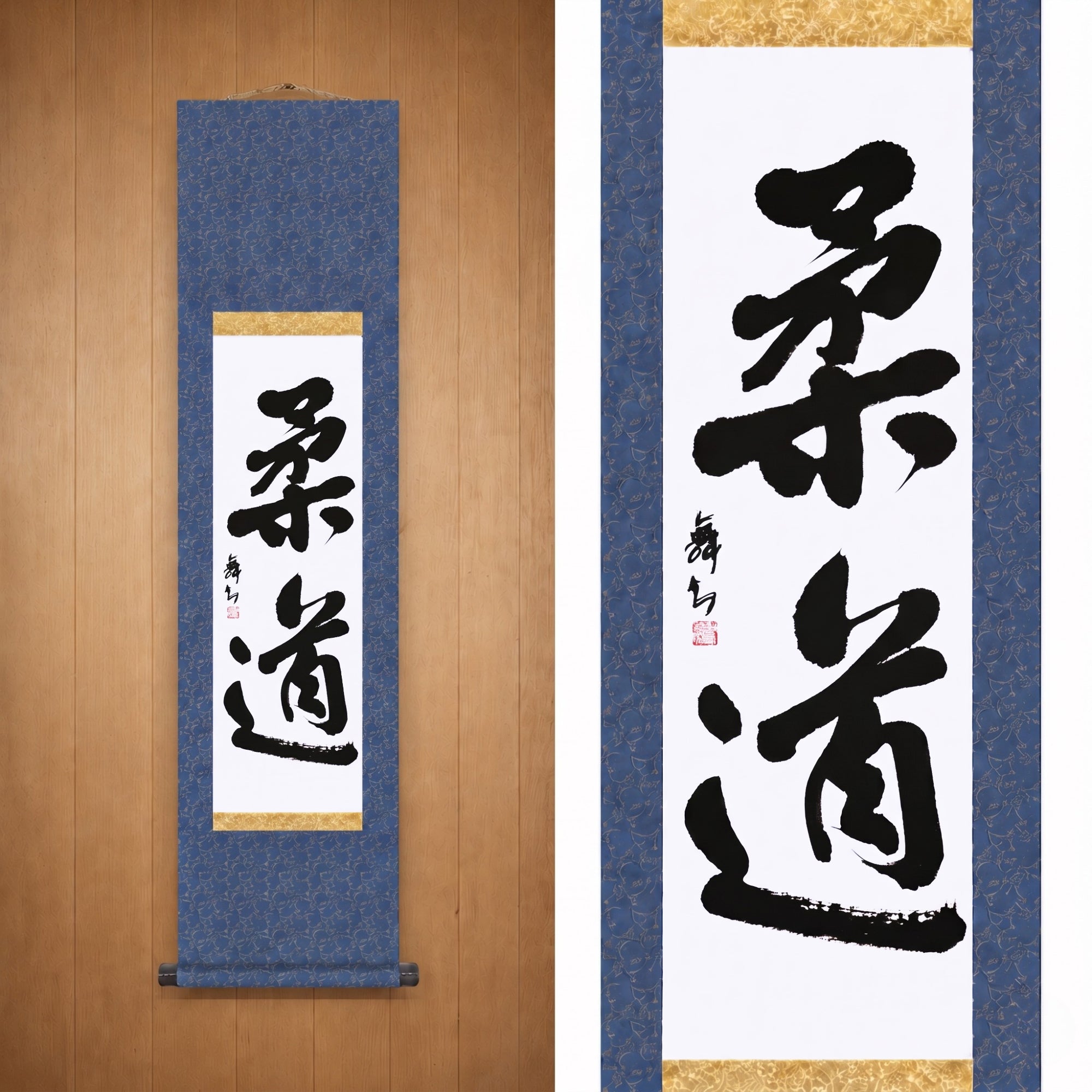 El Espíritu del Judo — 柔道 (Judo) por Mai 