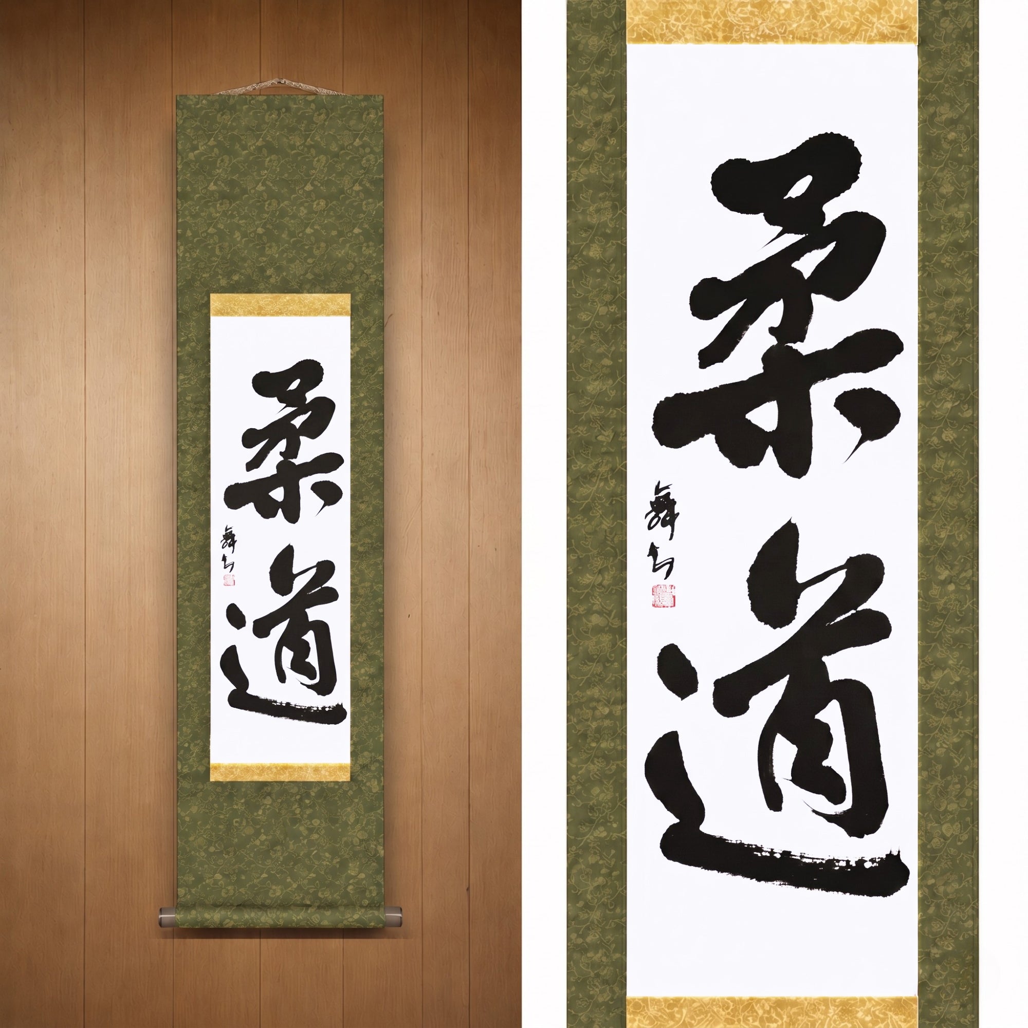 El Espíritu del Judo — 柔道 (Judo) por Mai 