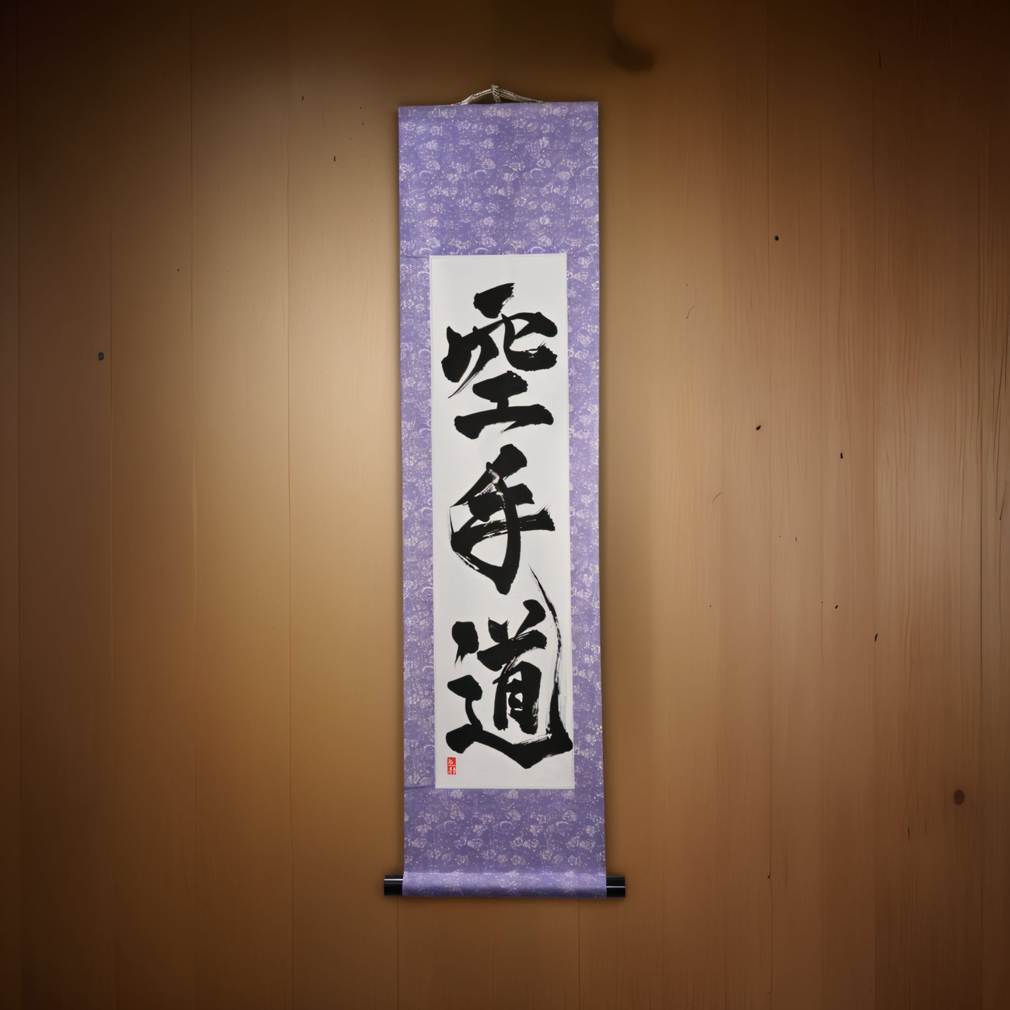 El espíritu de Karate-空手道 (Karate-do) de Kumagon