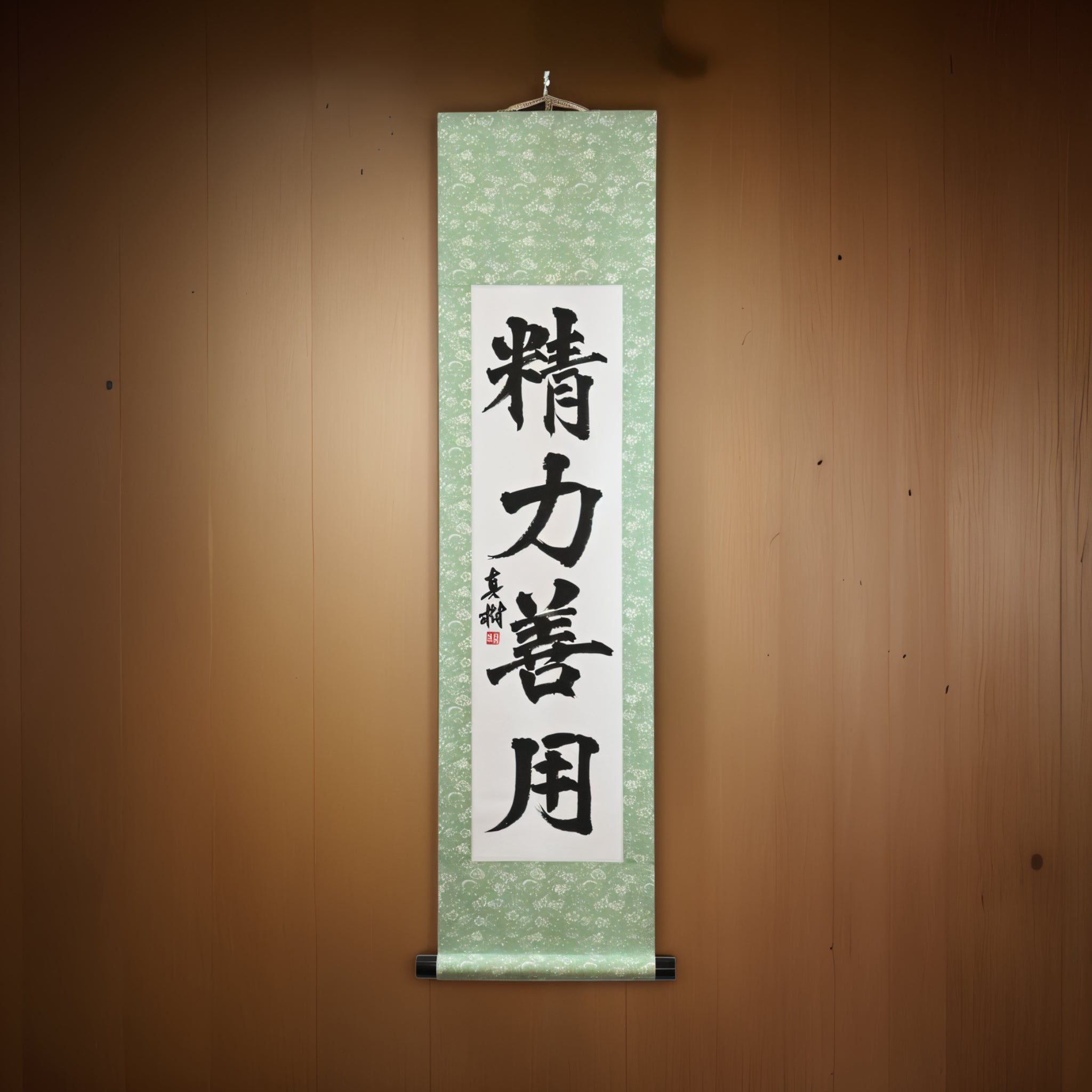 Uso de la energía para el bien en el judo – 精力善用 (Seiryoku Zenyō, Kaisho) por Maki 