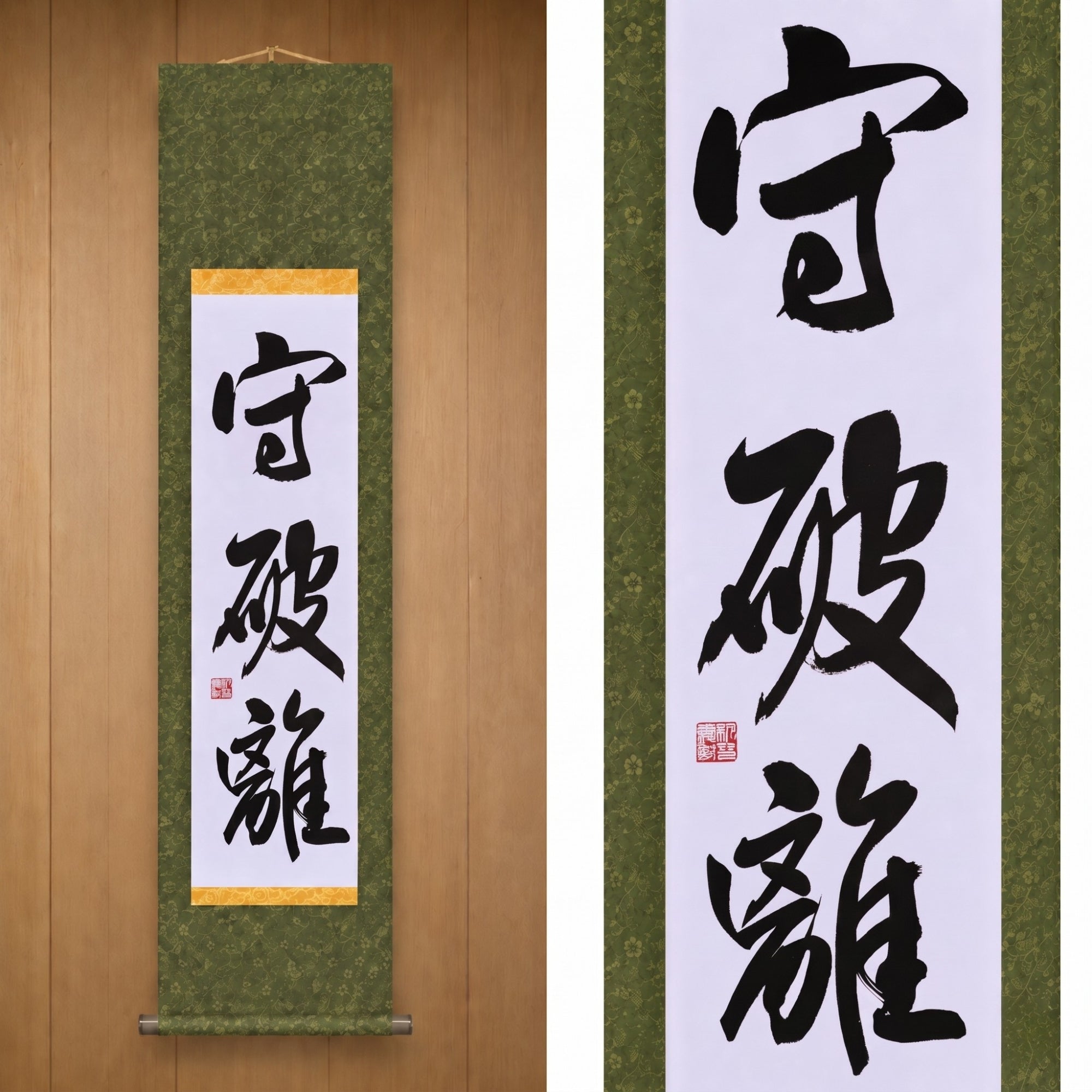 El Camino de la Maestría en las Artes Marciales — 守破離 (Shuhari) por Maki 