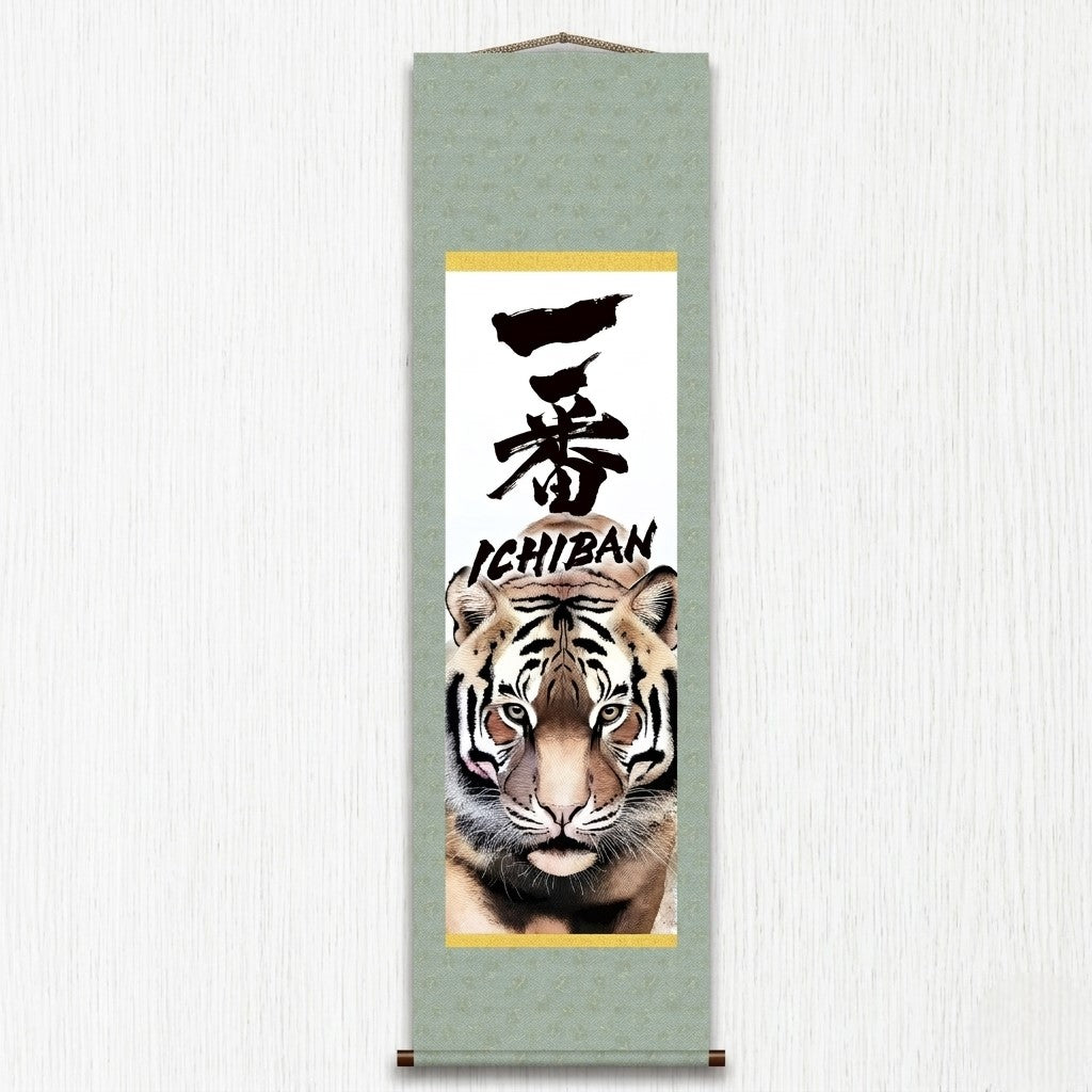 Japanese Ichiban Tiger Kakemono Pared Scroll – Retrato Poderoso de Tigre 