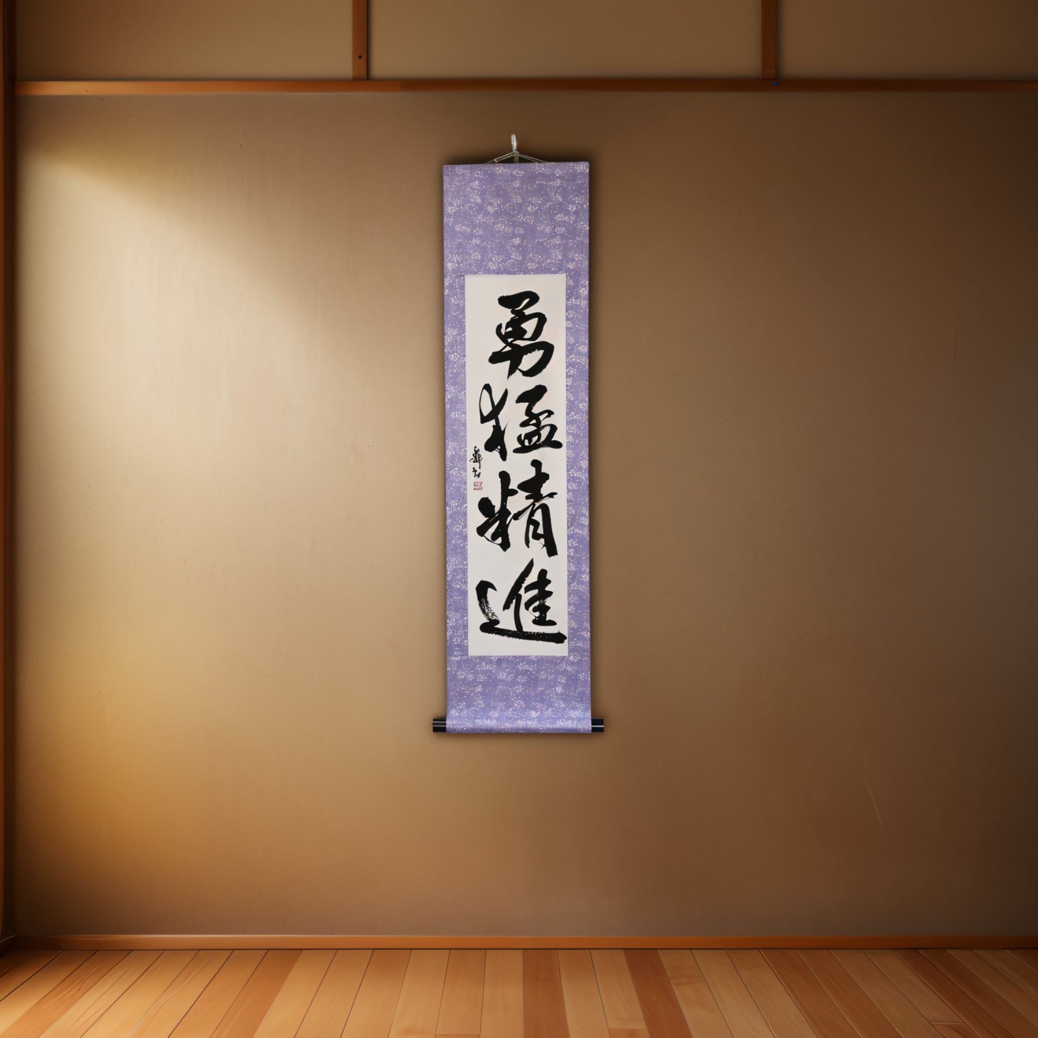 Valor y disciplina en acción — 勇猛精進 (Yūmō Shōjin) por Mai 